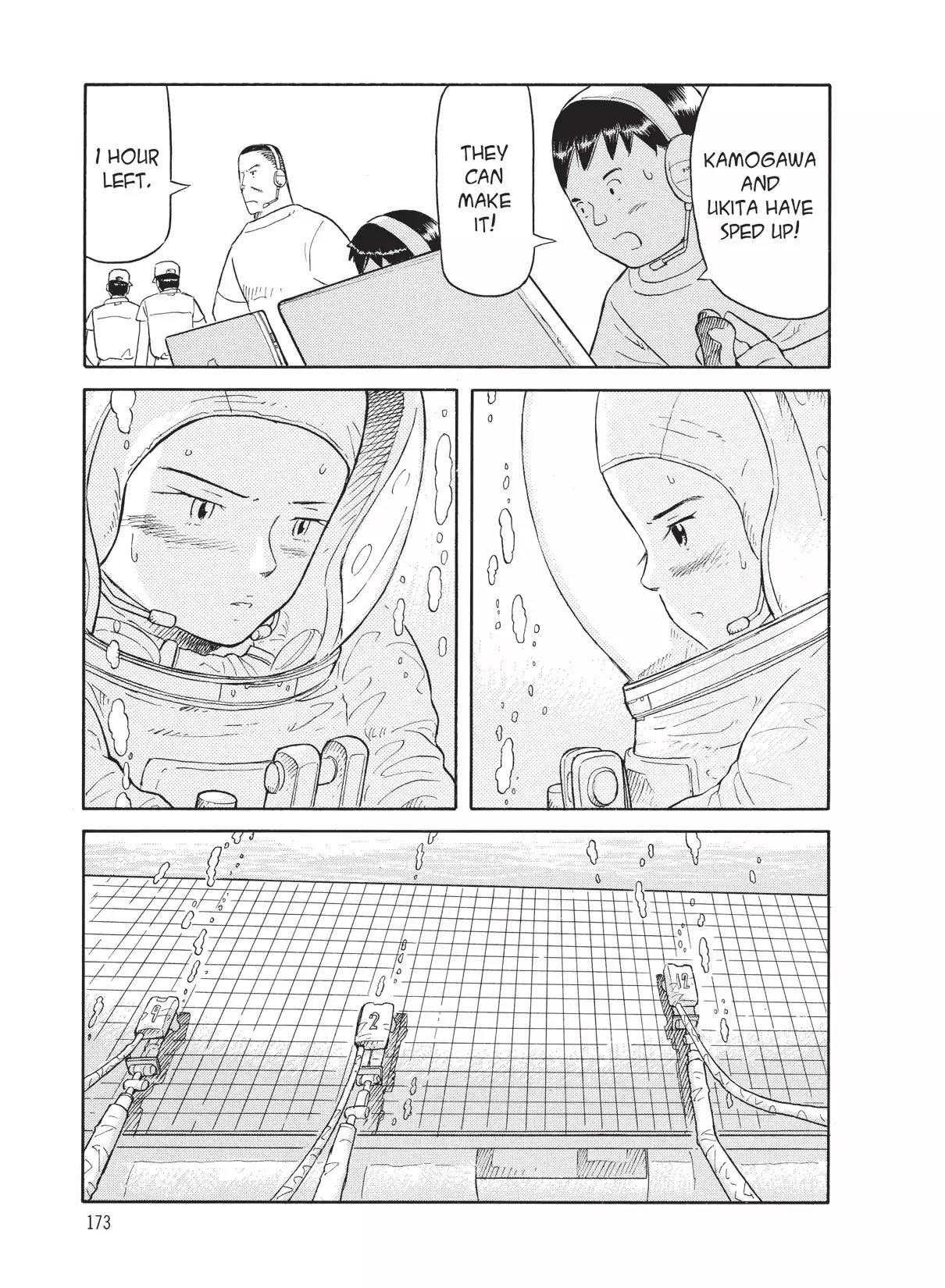 Futatsu no Spica Chapter 58 page 17 - Chapter 58: Mission:58