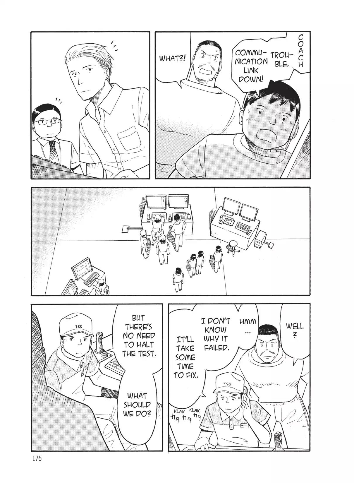 Futatsu no Spica Chapter 58 page 19 - Chapter 58: Mission:58