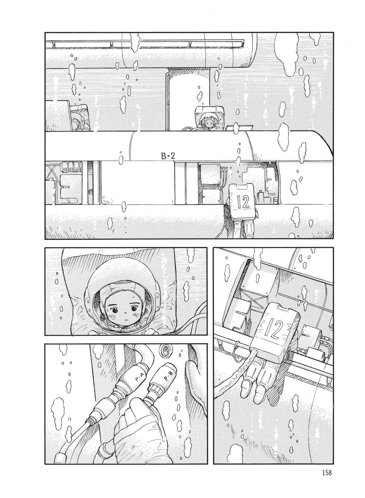 Futatsu no Spica Chapter 58 page 2 - Chapter 58: Mission:58