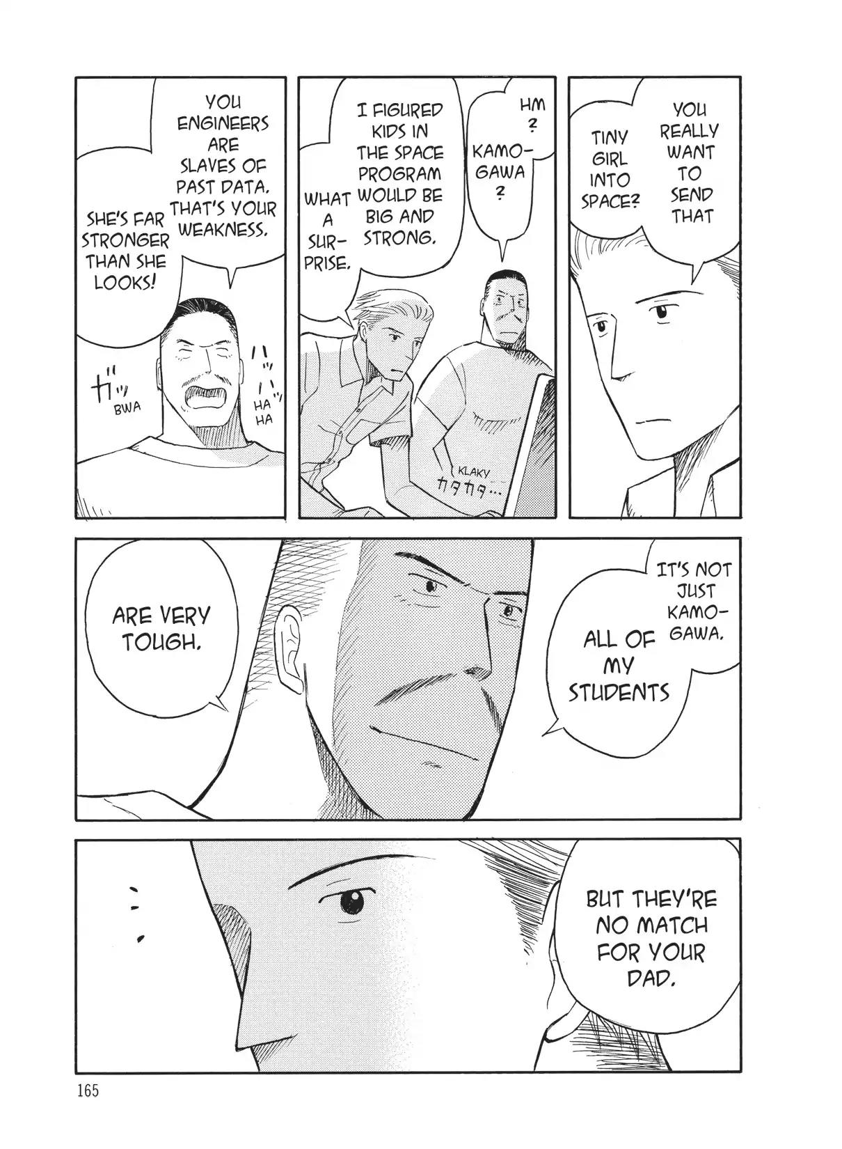 Futatsu no Spica Chapter 58 page 9 - Chapter 58: Mission:58