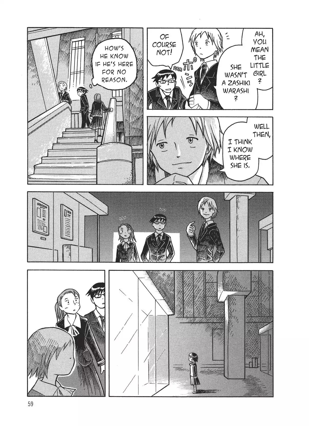 Futatsu no Spica Chapter 6 page 25 - Chapter 6: Mission:06