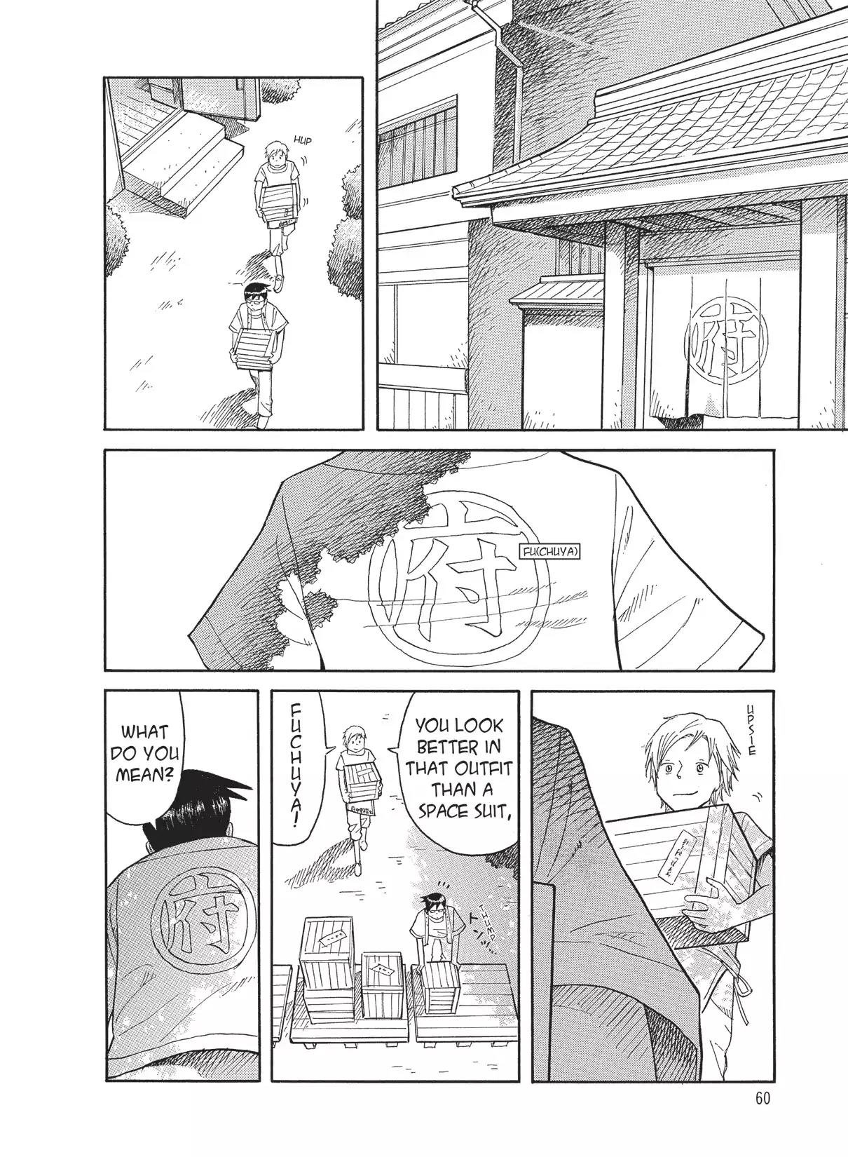 Futatsu no Spica Chapter 60 page 23 - Chapter 60: Mission:60