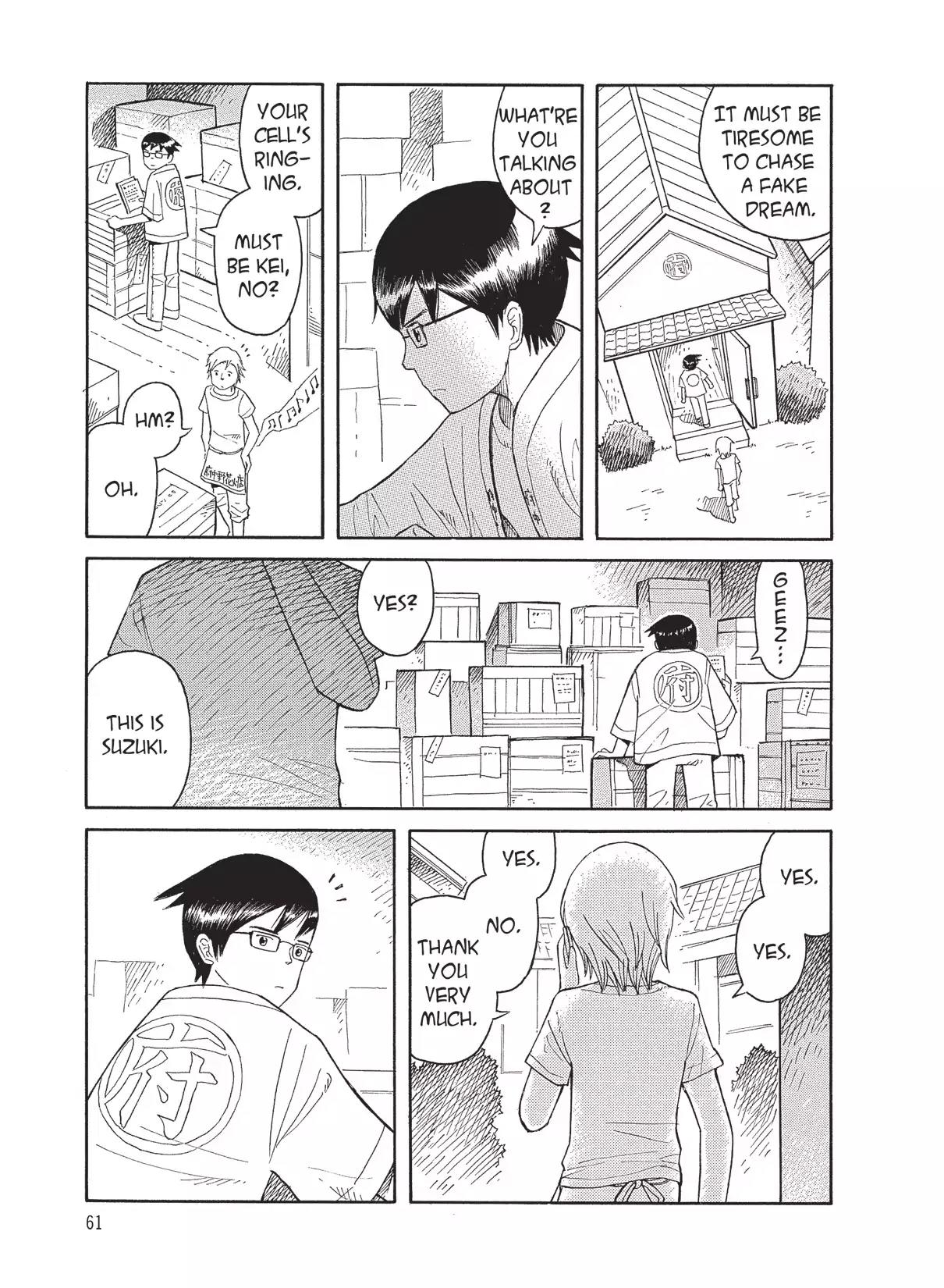 Futatsu no Spica Chapter 60 page 24 - Chapter 60: Mission:60