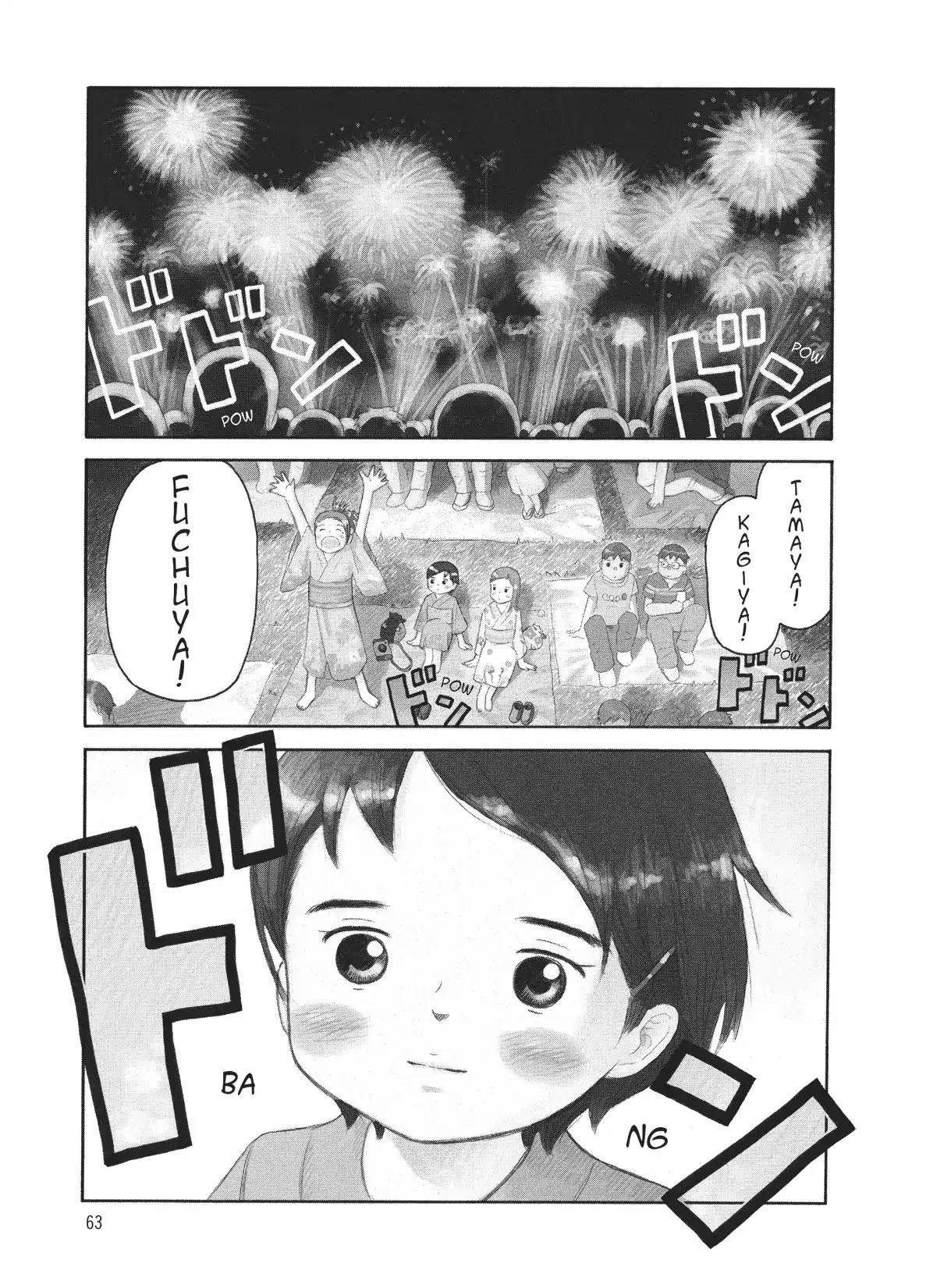 Futatsu no Spica Chapter 60 page 26 - Chapter 60: Mission:60