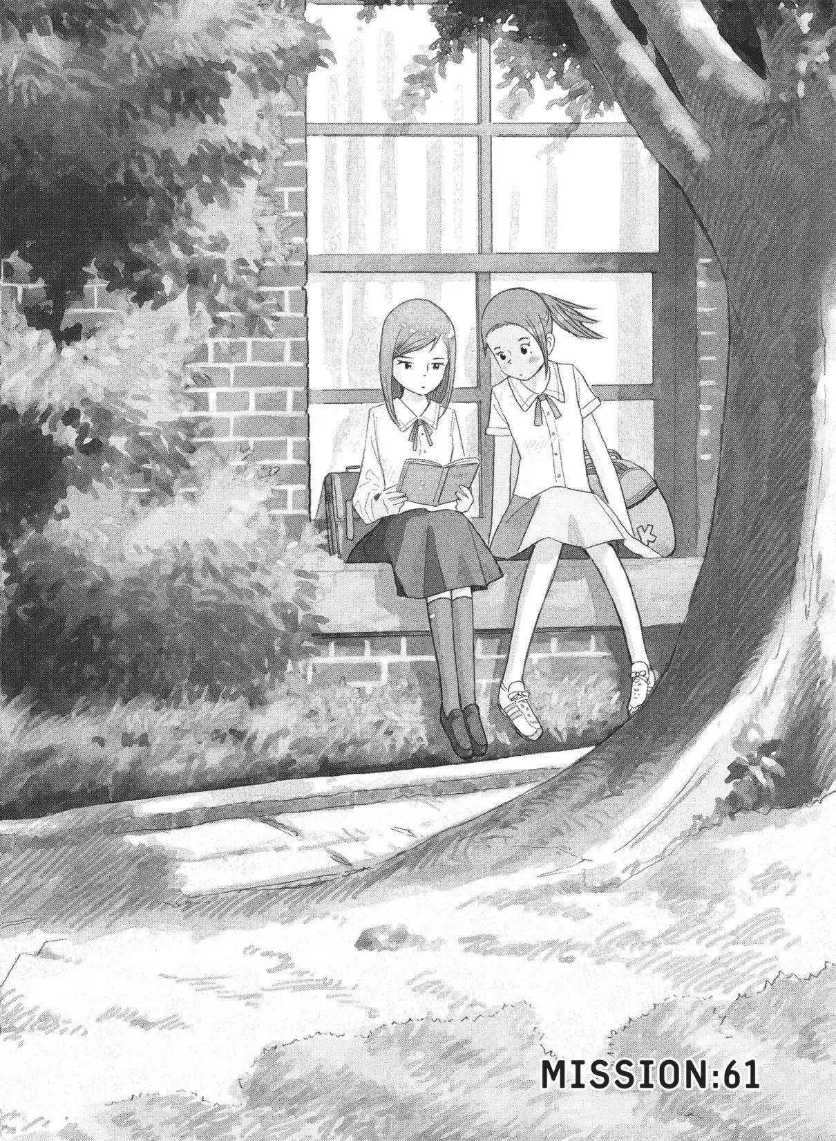 Futatsu no Spica Chapter 61 page 1 - Chapter 61: Mission:61