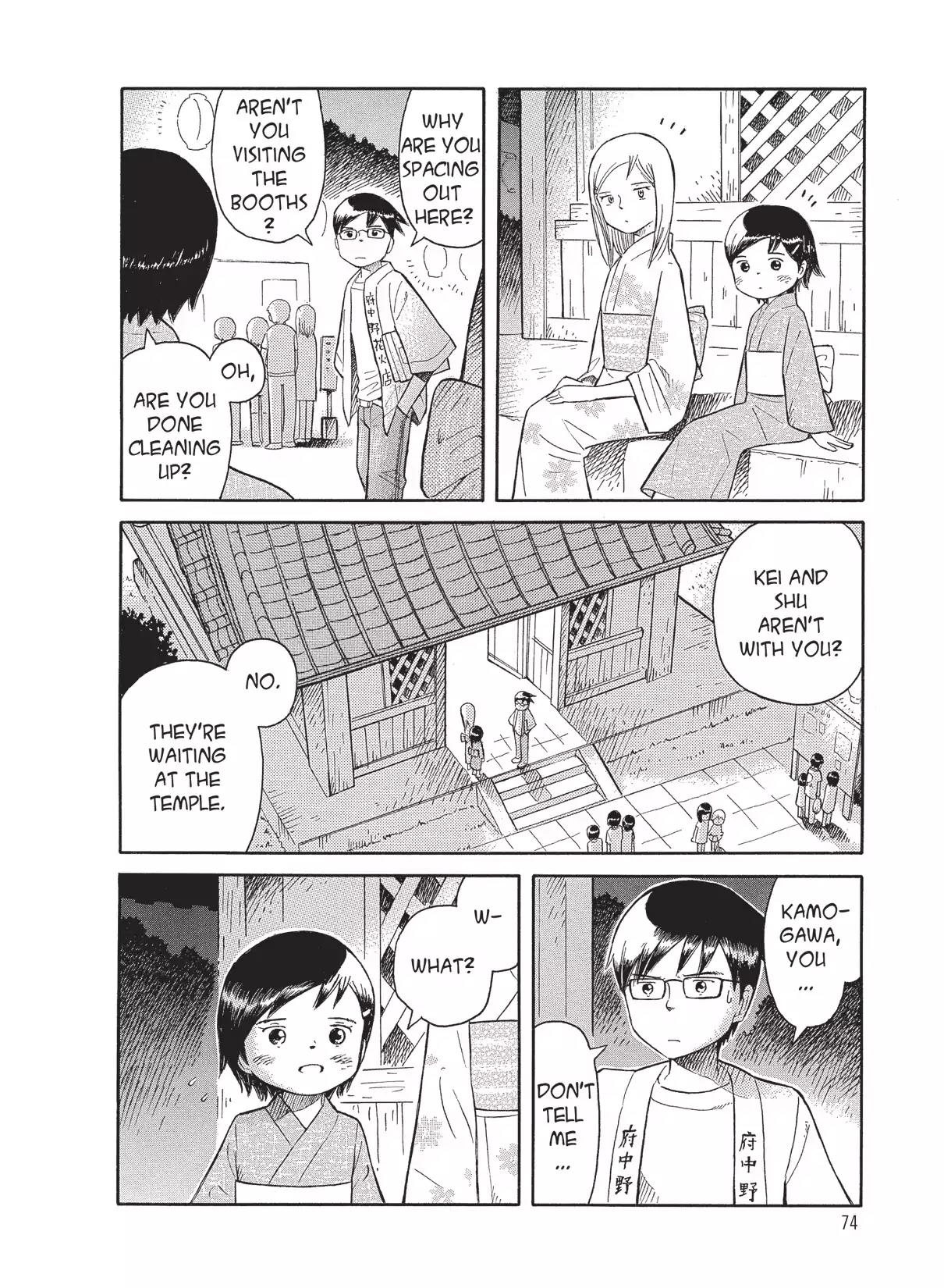Futatsu no Spica Chapter 61 page 11 - Chapter 61: Mission:61