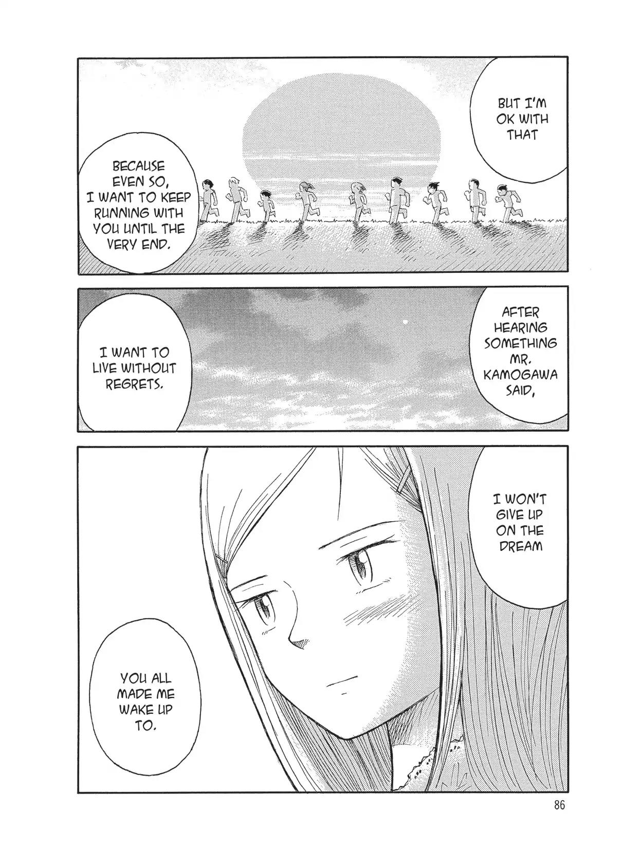 Futatsu no Spica Chapter 61 page 23 - Chapter 61: Mission:61