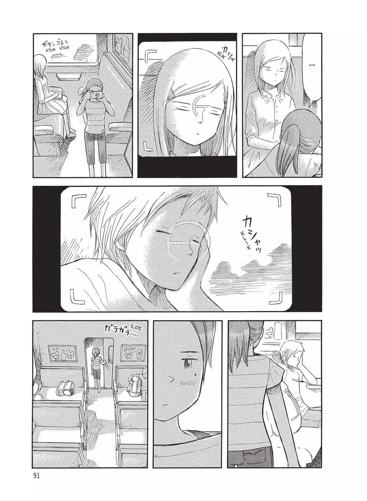 Futatsu no Spica Chapter 61 page 28 - Chapter 61: Mission:61