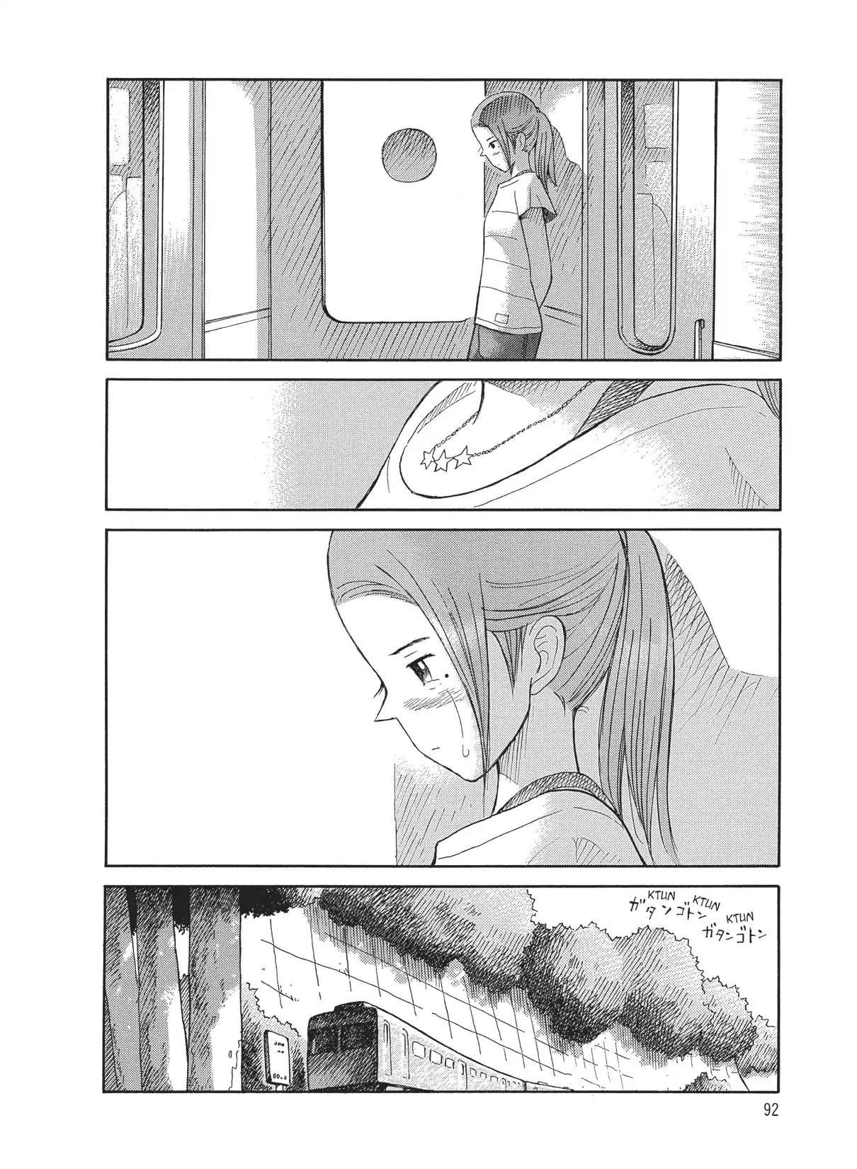 Futatsu no Spica Chapter 61 page 29 - Chapter 61: Mission:61