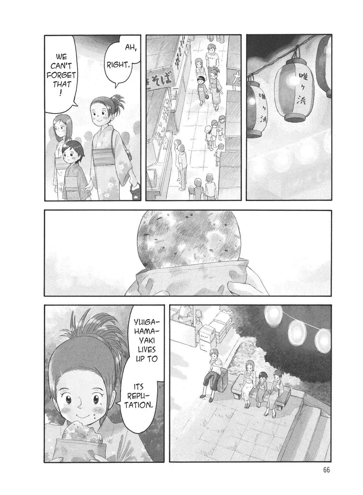 Futatsu no Spica Chapter 61 page 3 - Chapter 61: Mission:61