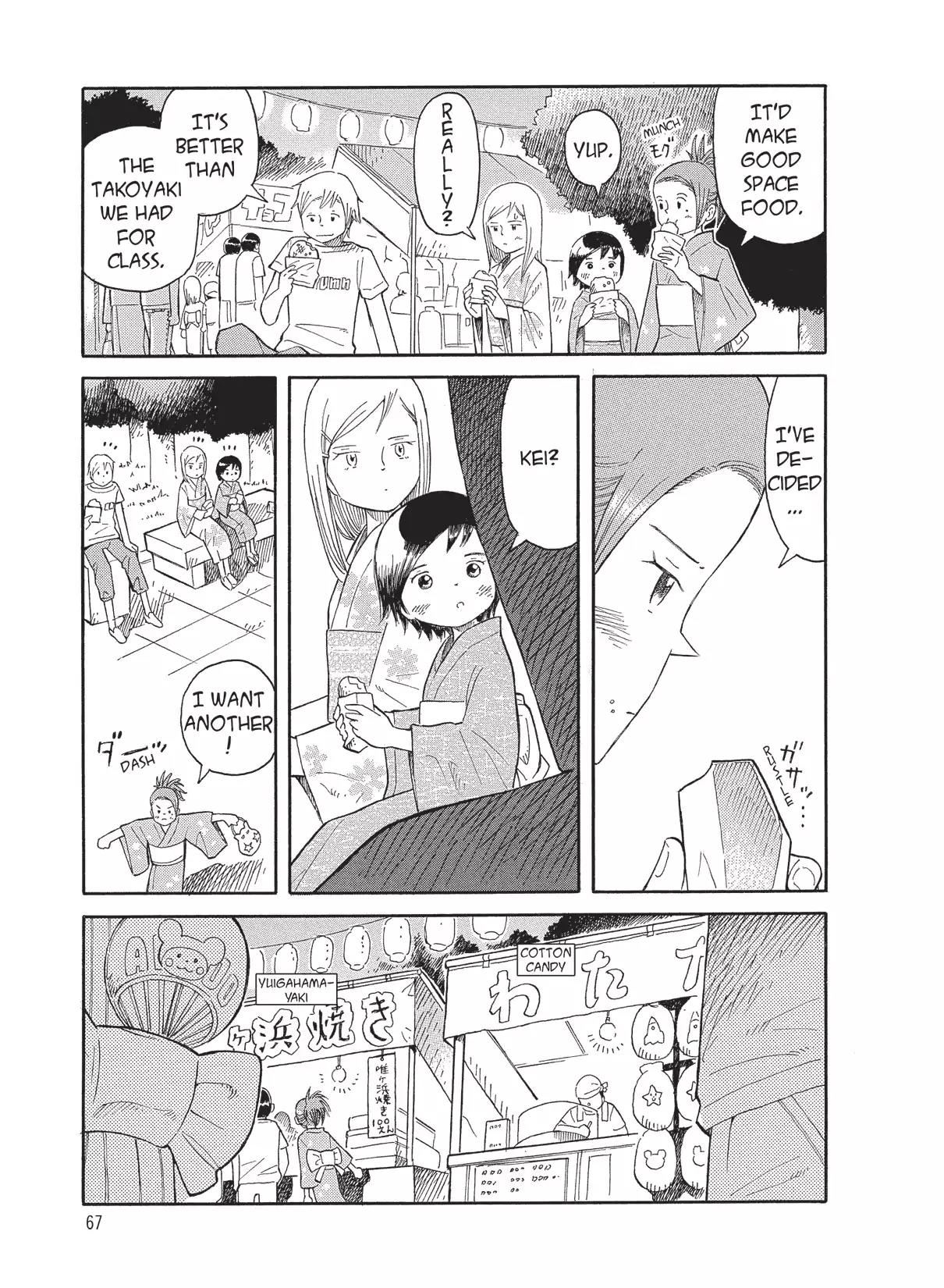 Futatsu no Spica Chapter 61 page 4 - Chapter 61: Mission:61
