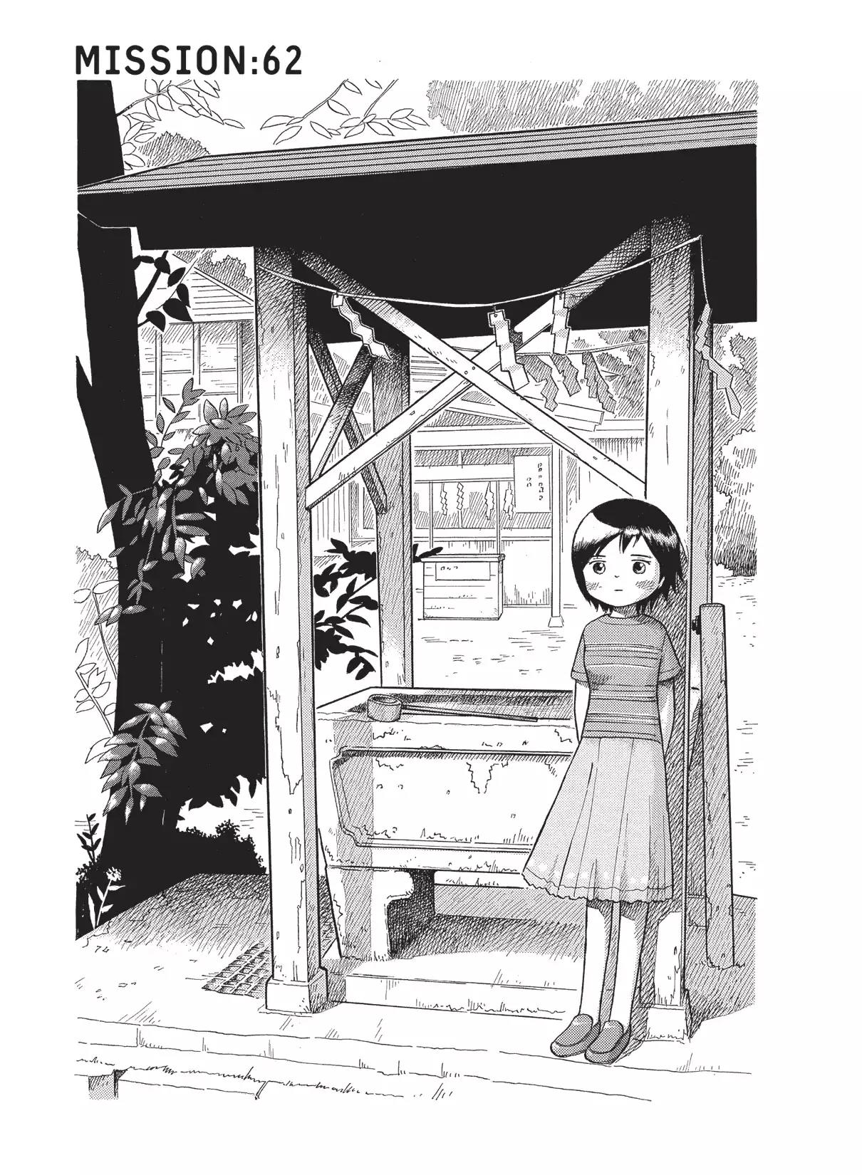 Futatsu no Spica Chapter 62 page 1 - Chapter 62: Mission:62
