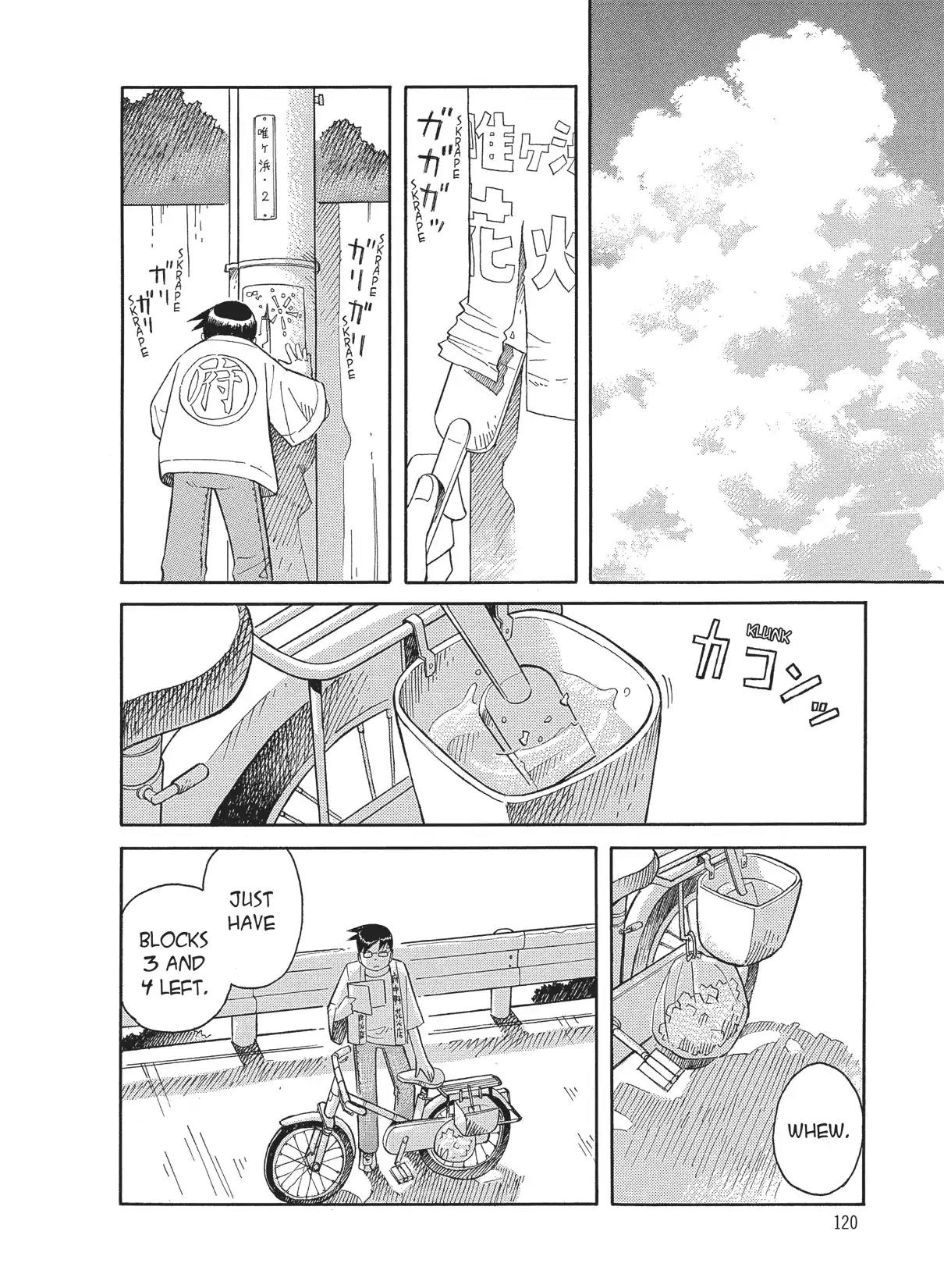 Futatsu no Spica Chapter 62 page 26 - Chapter 62: Mission:62