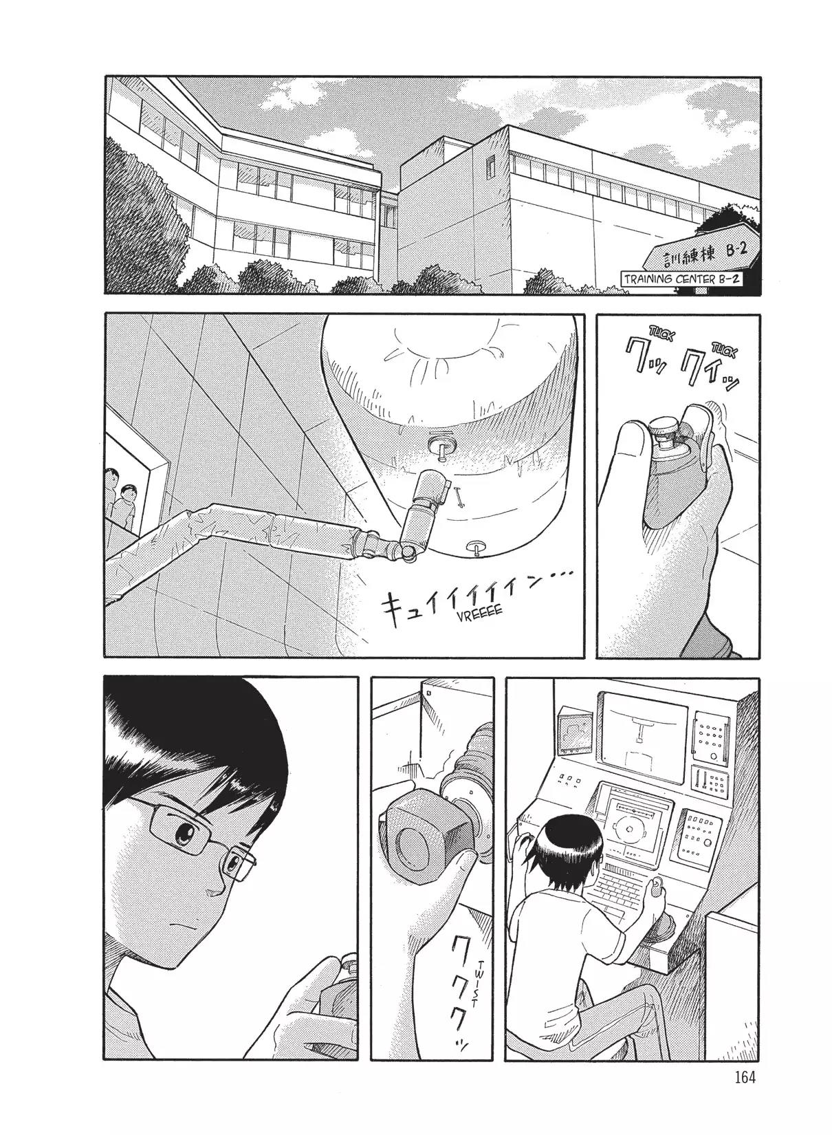 Futatsu no Spica Chapter 64 page 4 - Chapter 64: Mission:64