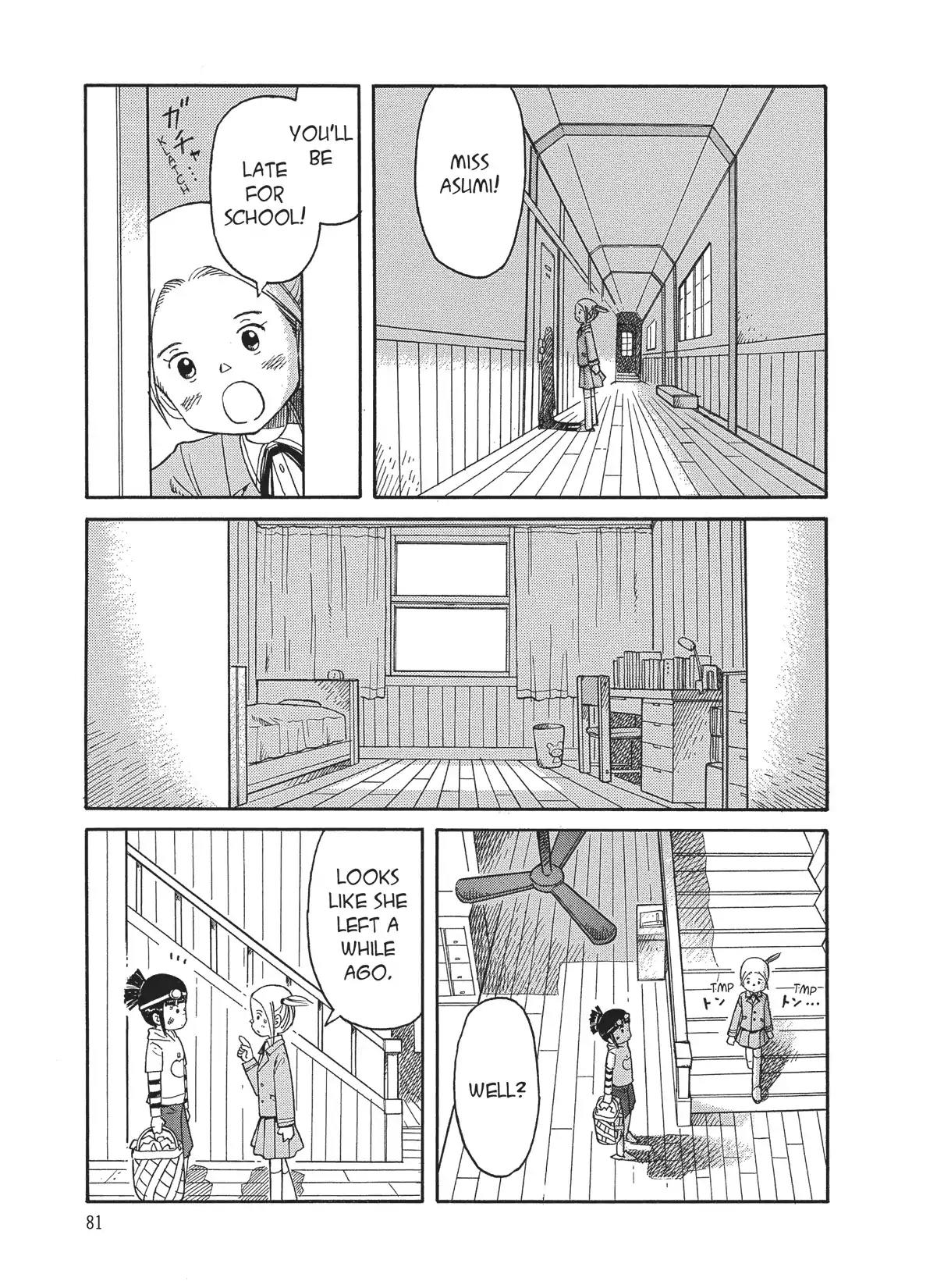 Futatsu no Spica Chapter 67 page 3 - Chapter 67: Mission:67
