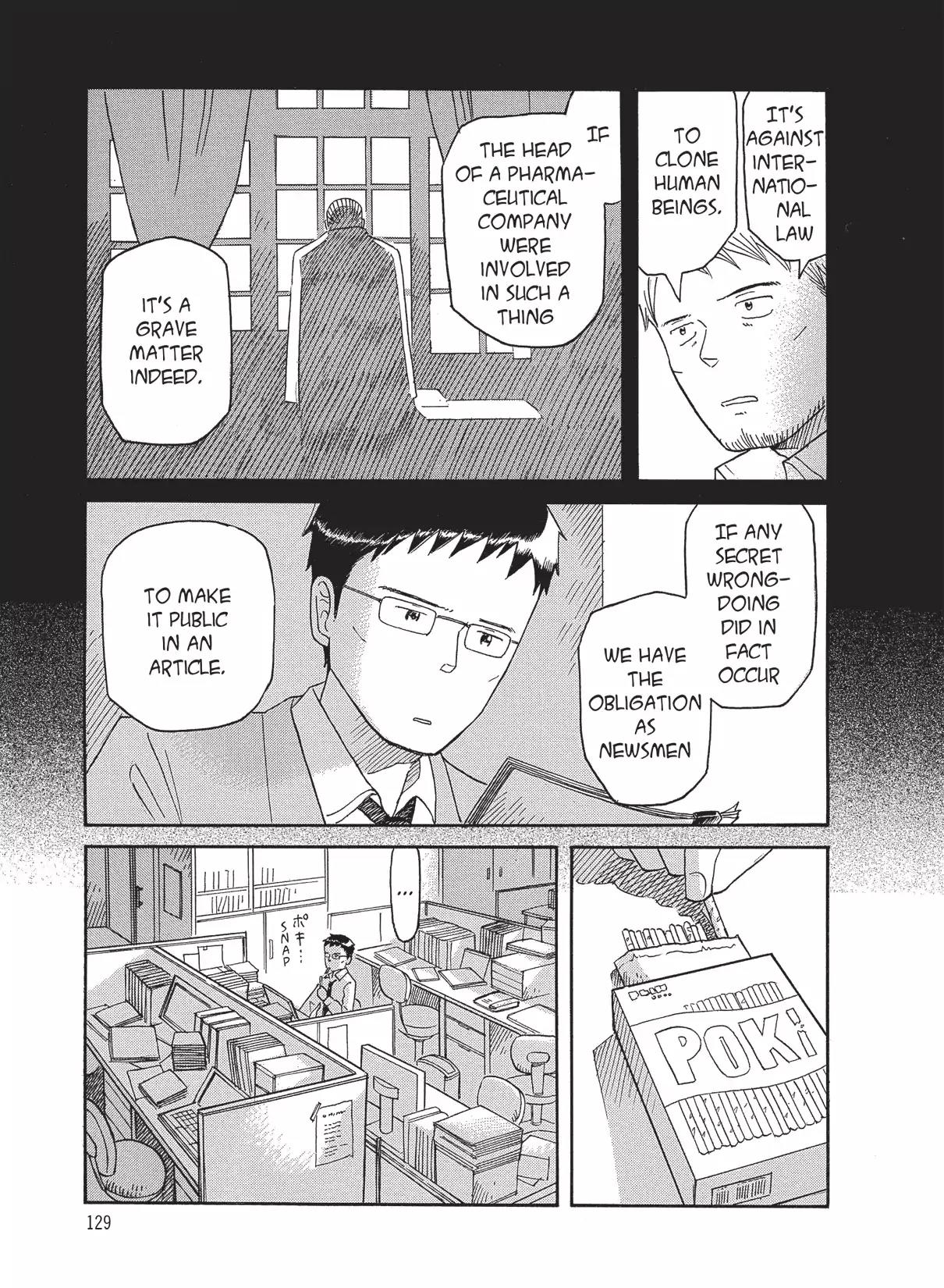 Futatsu no Spica Chapter 68 page 17 - Chapter 68: Mission:68