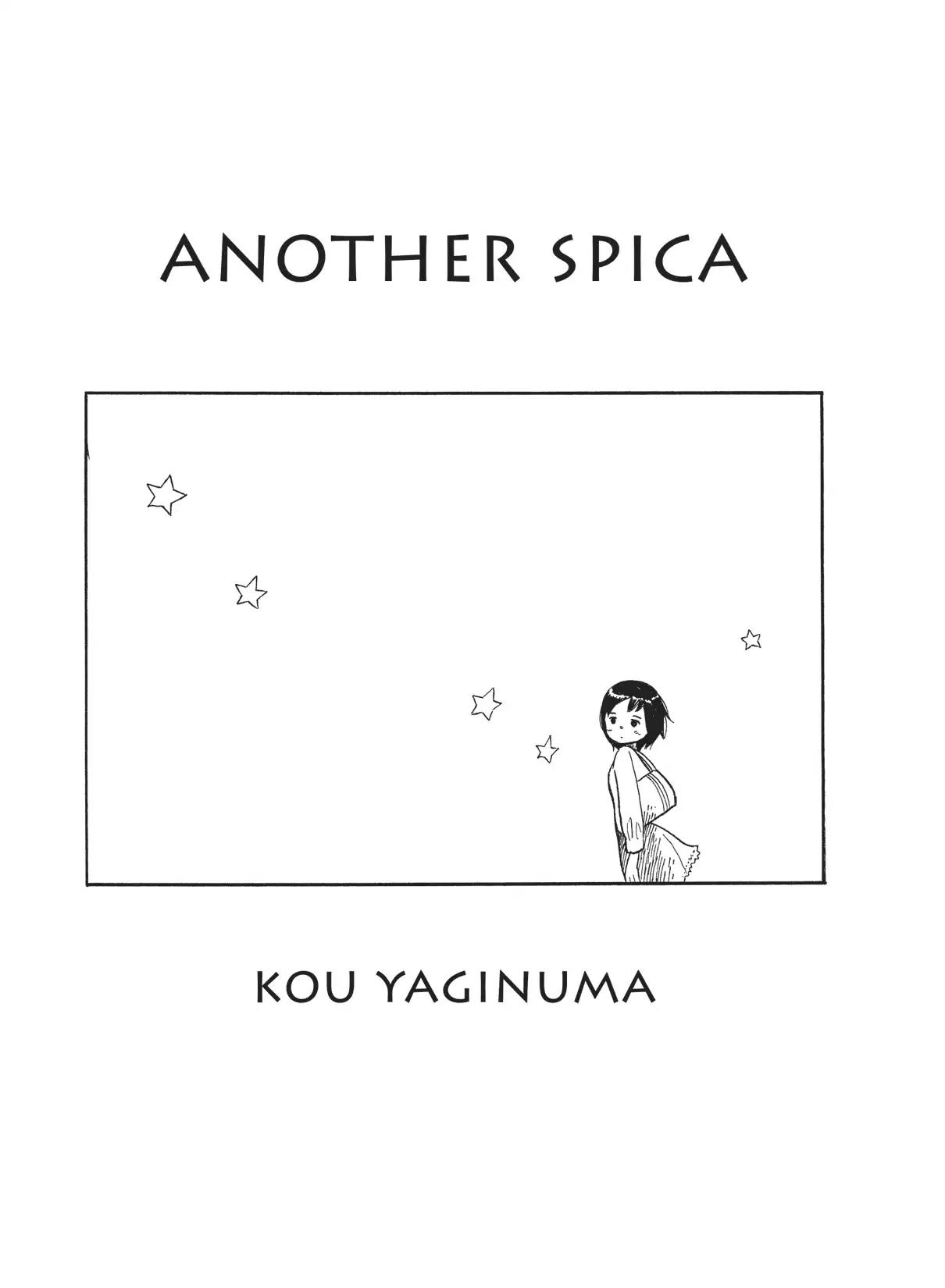 Futatsu no Spica Chapter 69.5 page 1 - Vol.13 Another Spica