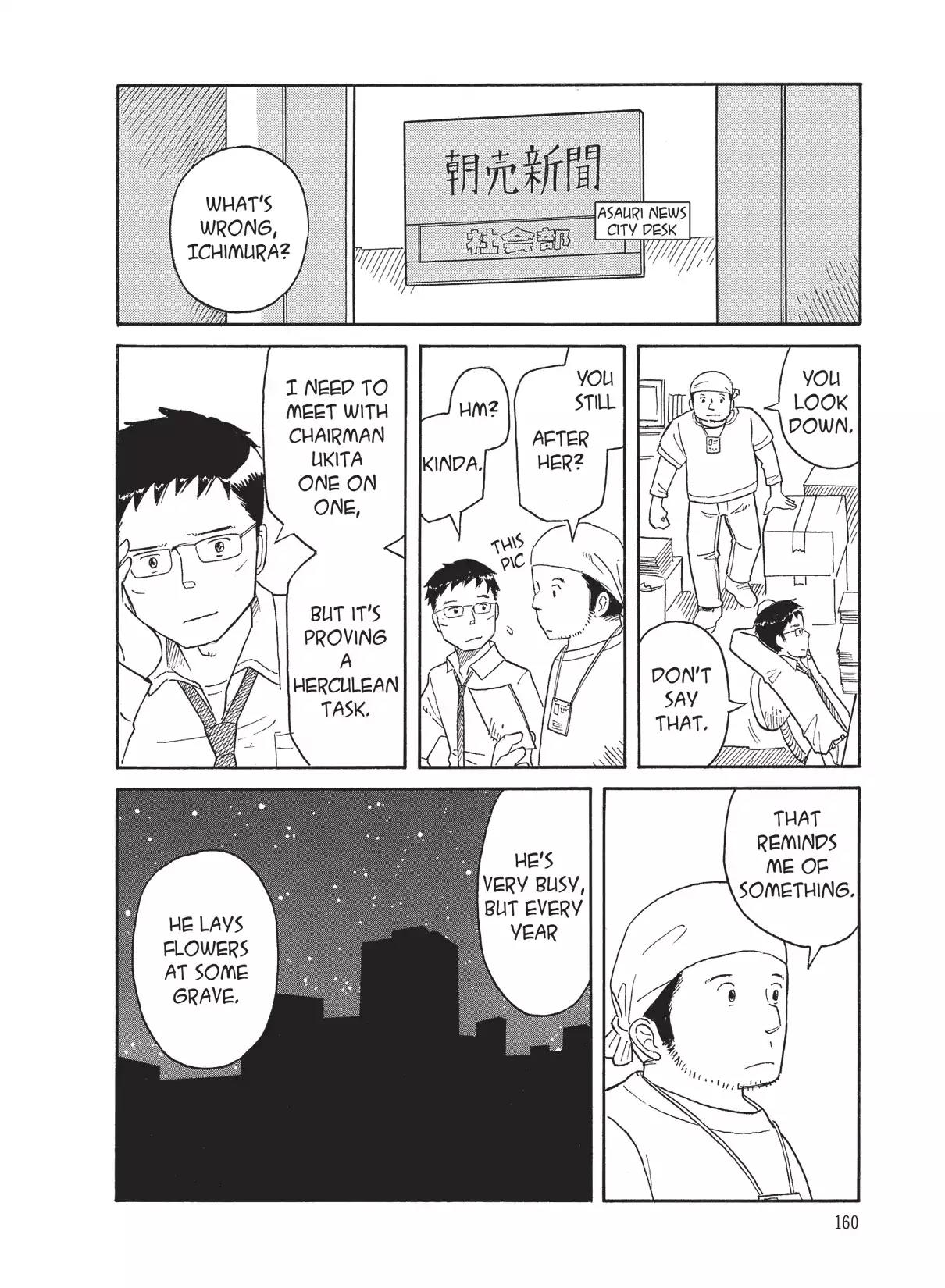 Futatsu no Spica Chapter 69 page 14 - Chapter 69: Mission:69