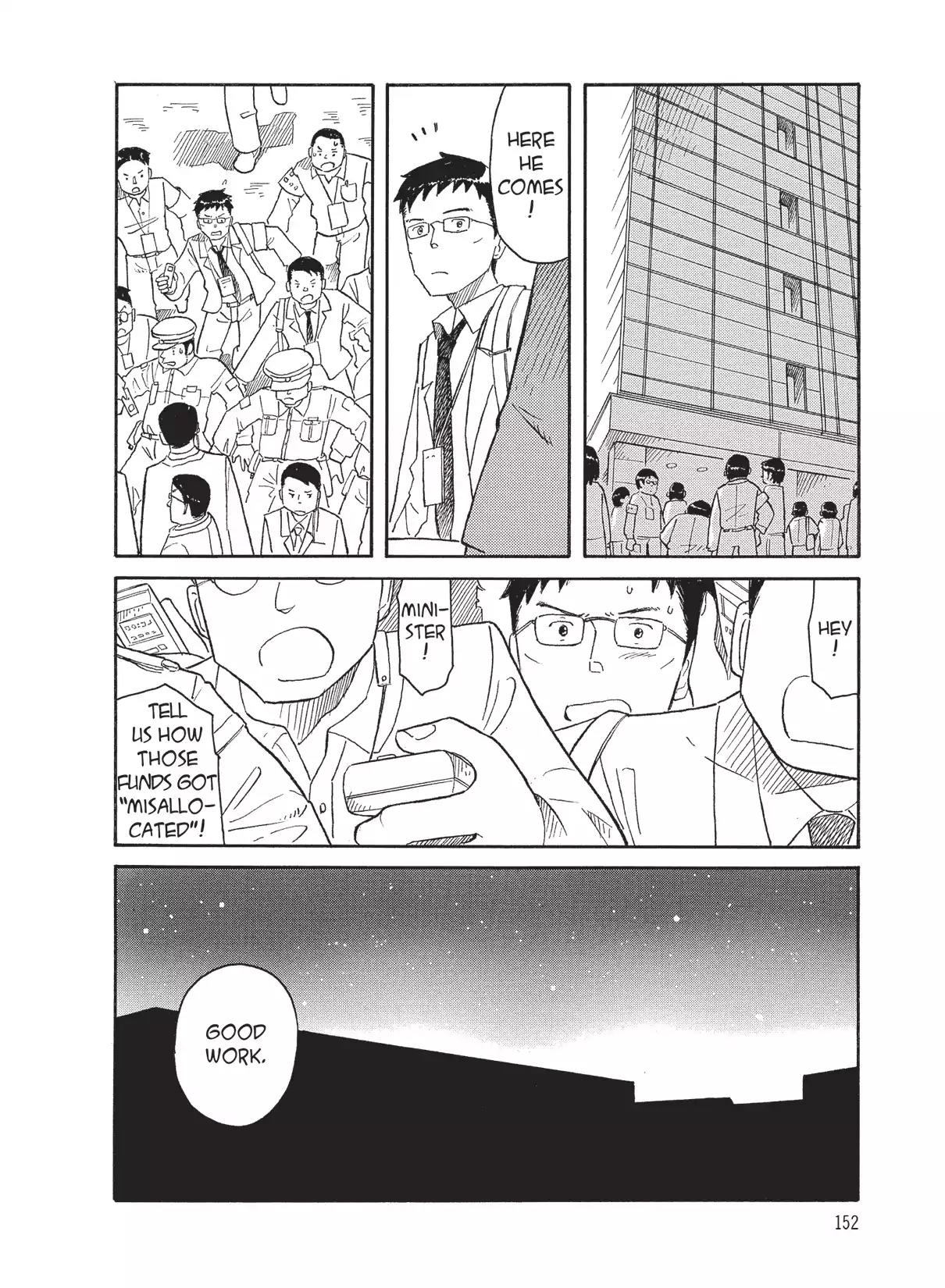 Futatsu no Spica Chapter 69 page 6 - Chapter 69: Mission:69