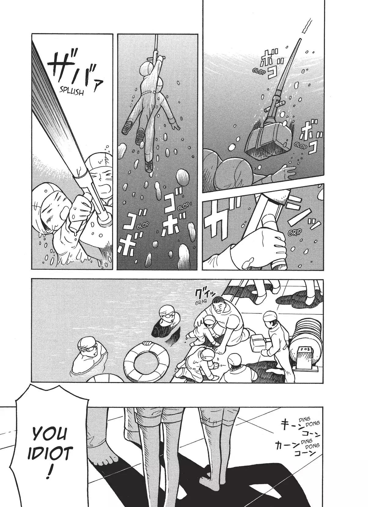 Futatsu no Spica Chapter 7 page 12 - Chapter 7: Mission:07