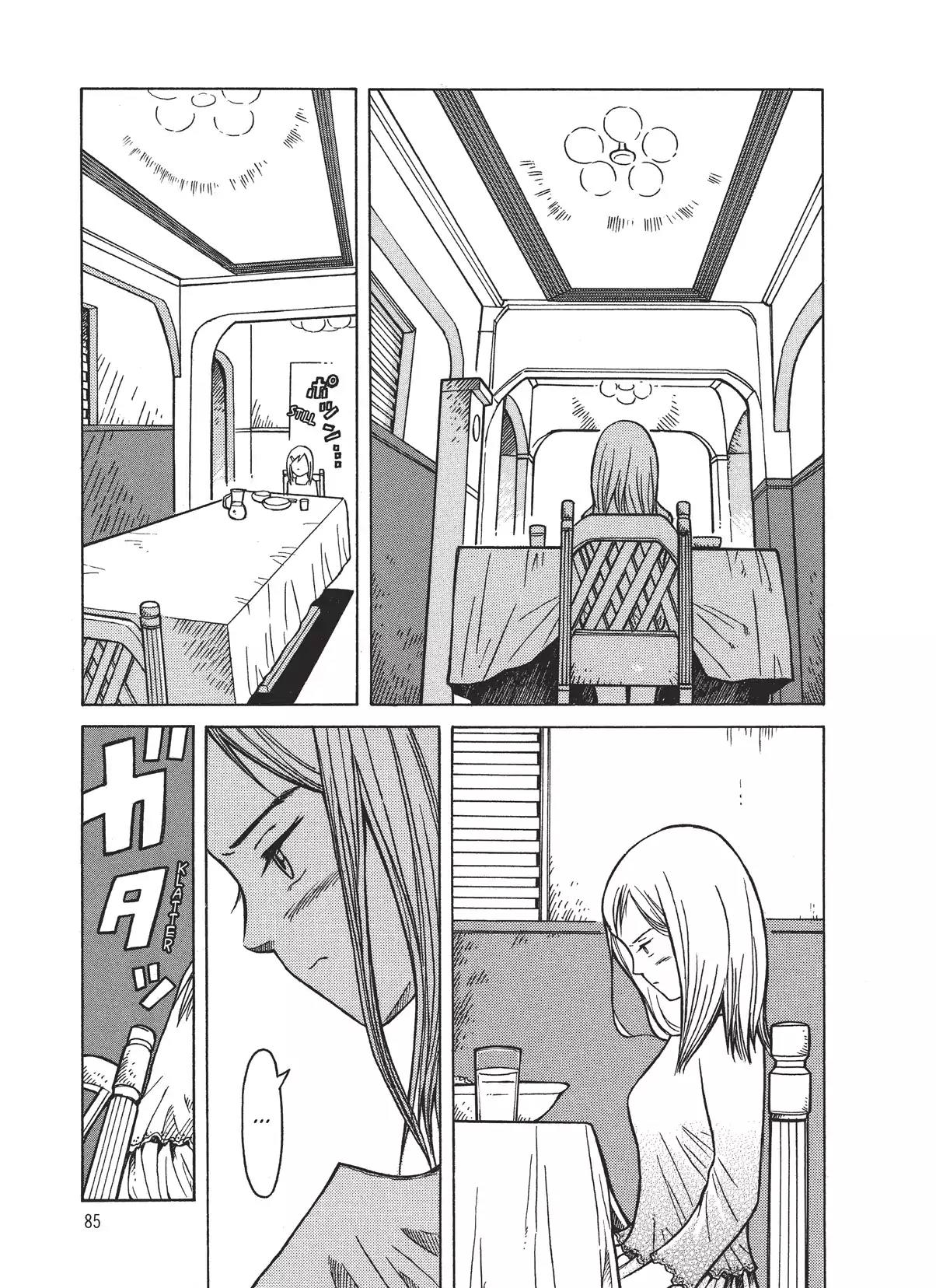 Futatsu no Spica Chapter 7 page 18 - Chapter 7: Mission:07