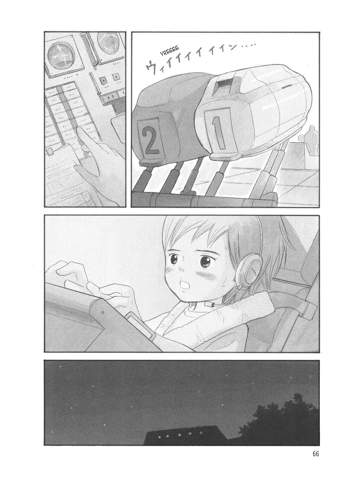Futatsu no Spica Chapter 72 page 3 - Chapter 72: Mission:72