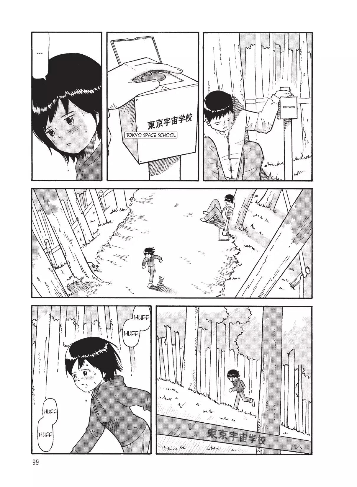 Futatsu no Spica Chapter 73 page 5 - Chapter 73: Mission:73