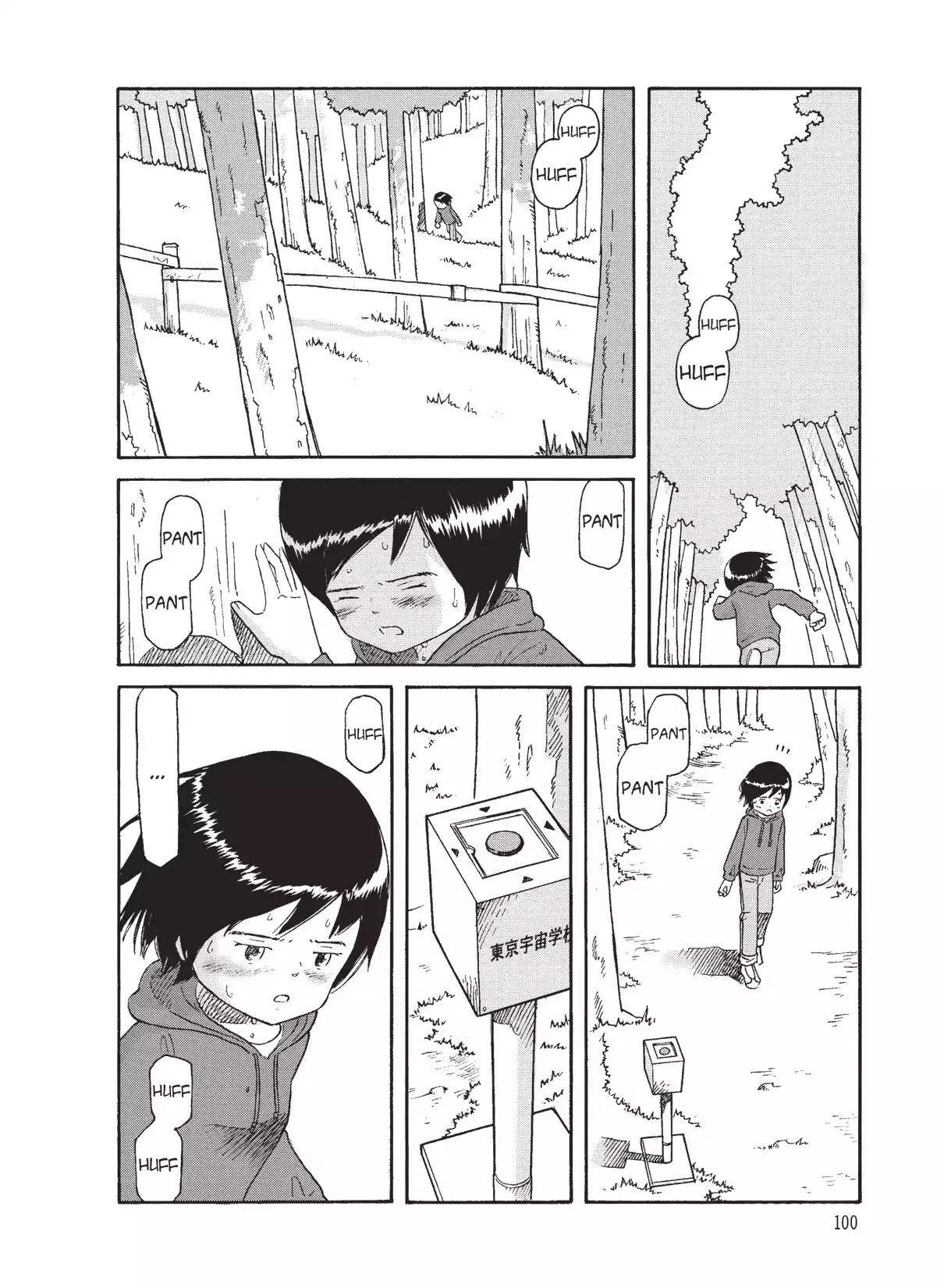 Futatsu no Spica Chapter 73 page 6 - Chapter 73: Mission:73