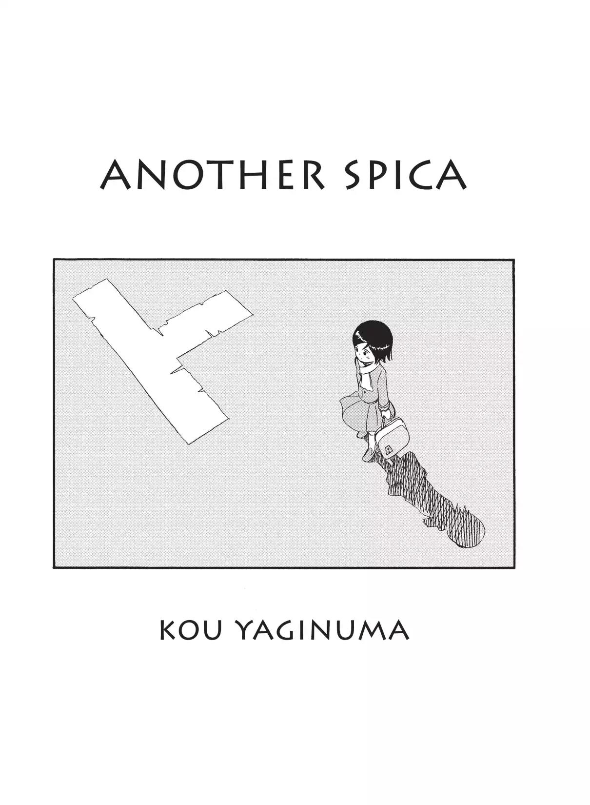 Futatsu no Spica Chapter 75.5 page 1 - Vol.14 Another Spica