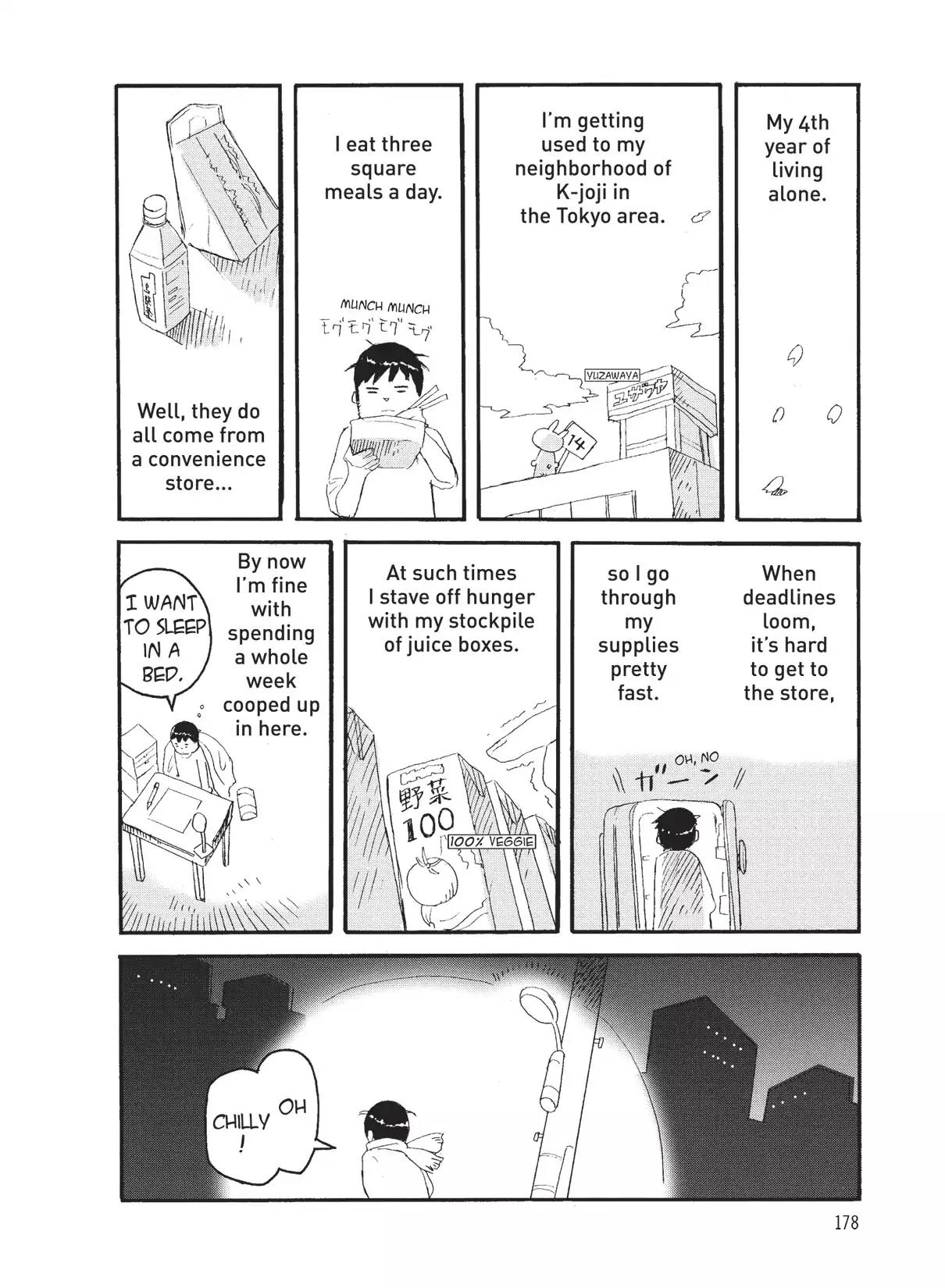 Futatsu no Spica Chapter 75.5 page 2 - Vol.14 Another Spica