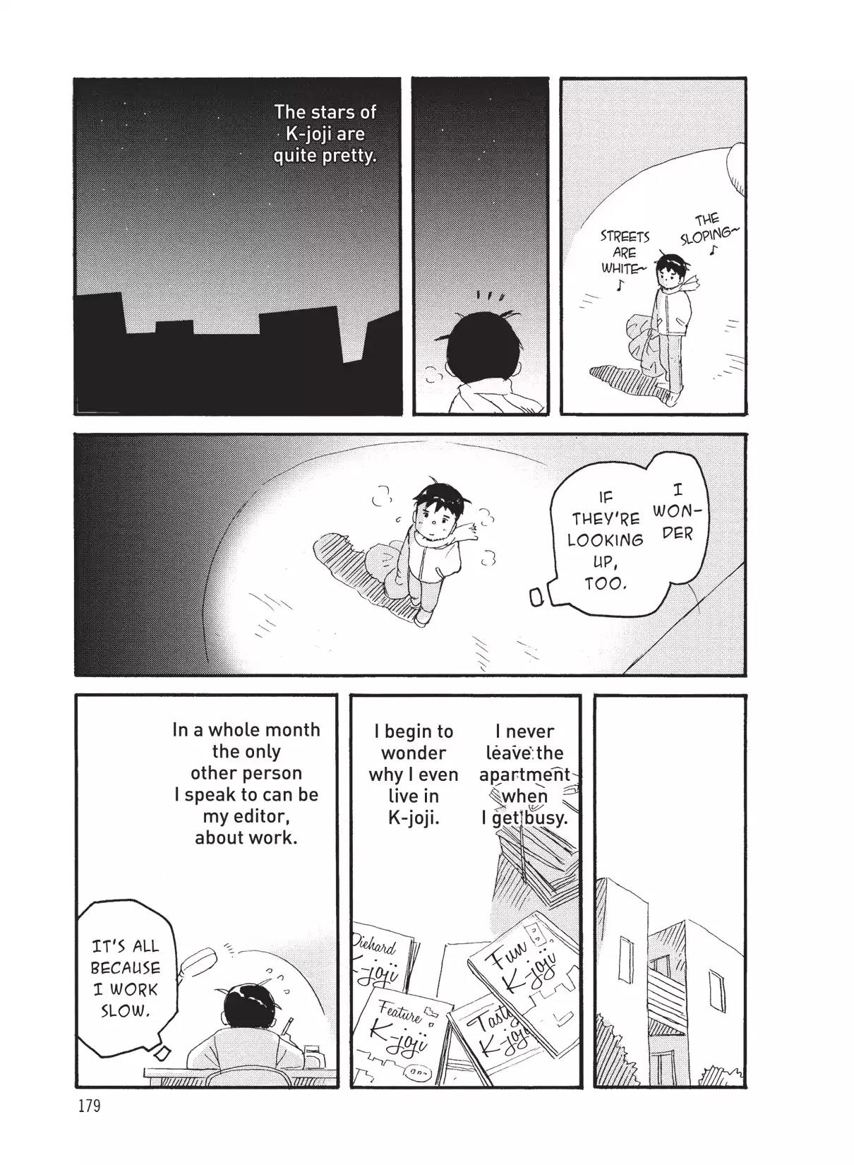 Futatsu no Spica Chapter 75.5 page 3 - Vol.14 Another Spica