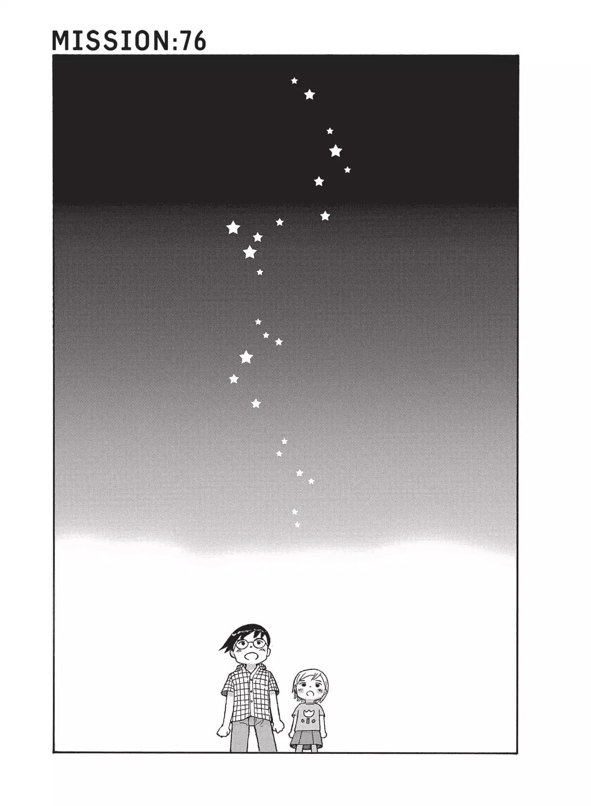 Futatsu no Spica Chapter 76 page 5 - Chapter 76: Mission:76