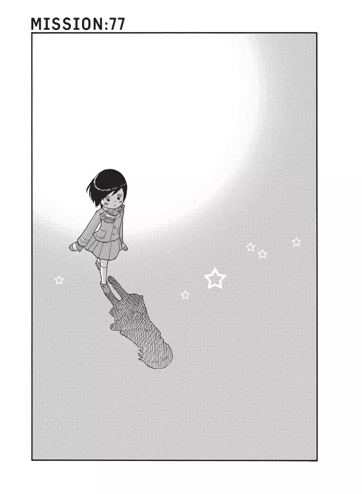 Futatsu no Spica Chapter 77 page 1 - Chapter 77: Mission:77