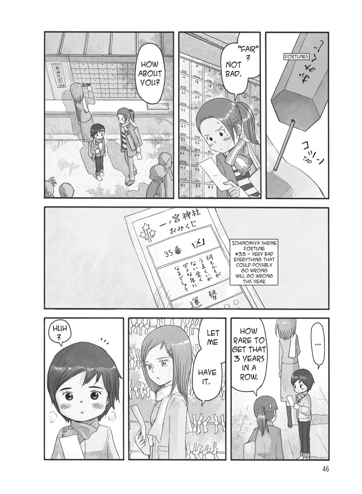 Futatsu no Spica Chapter 78 page 3 - Chapter 78: Mission:78