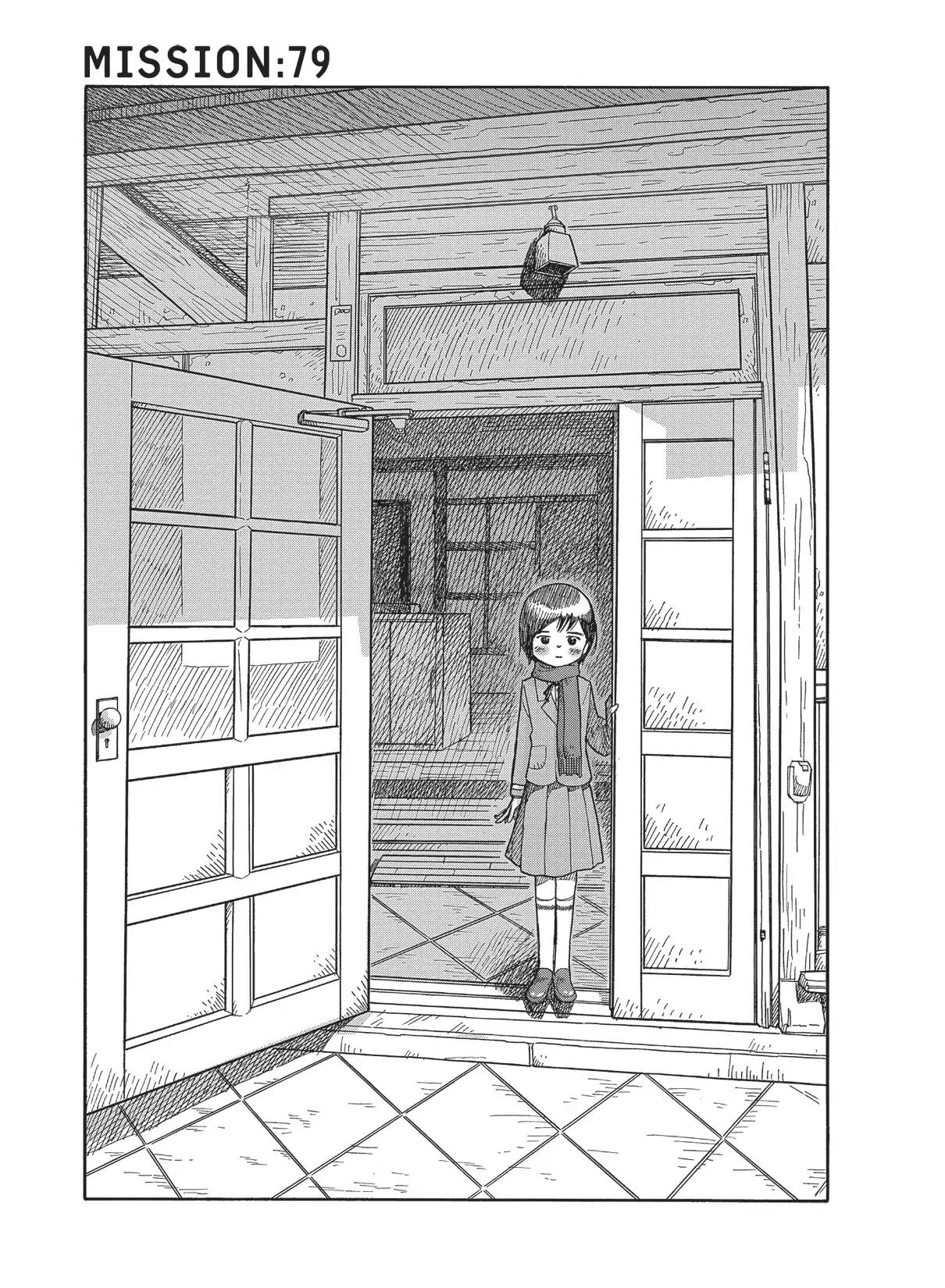 Futatsu no Spica Chapter 79 page 1 - Chapter 79: Mission:79