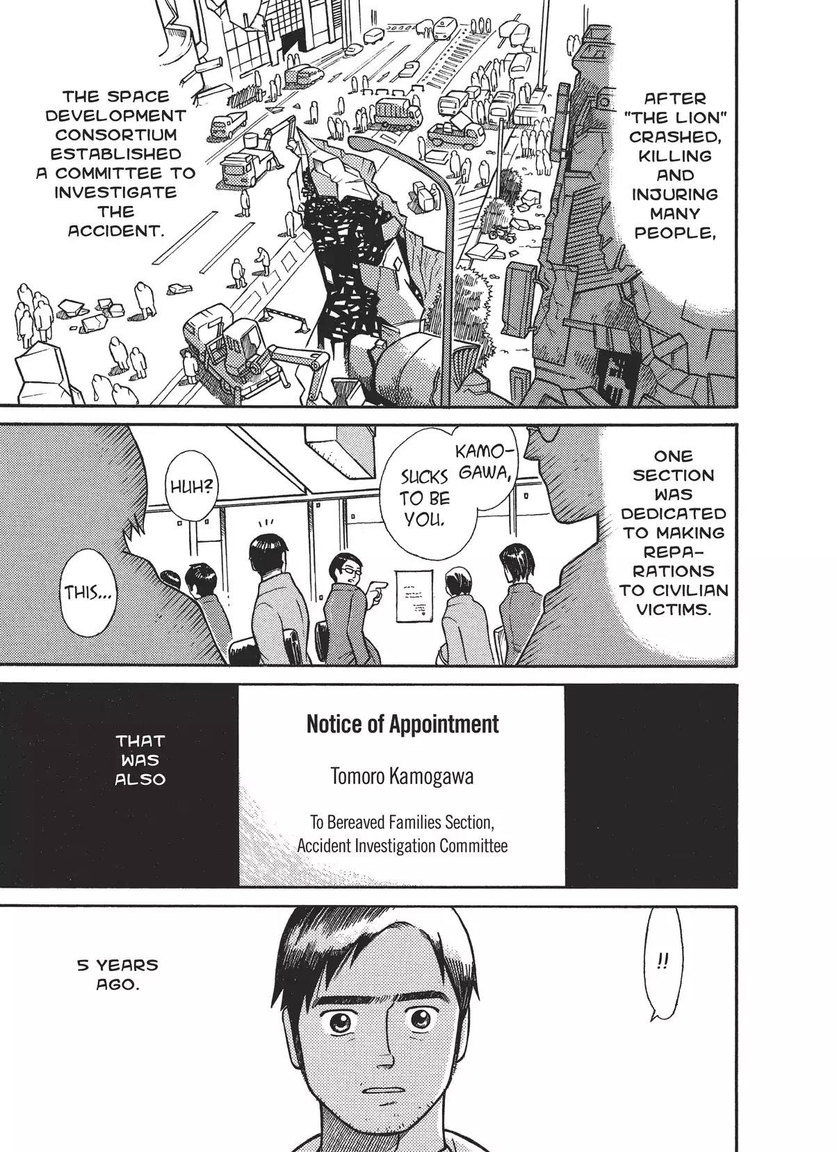 Futatsu no Spica Chapter 8.6 page 1 - Vol.2 Our Stars, Leaf Stars