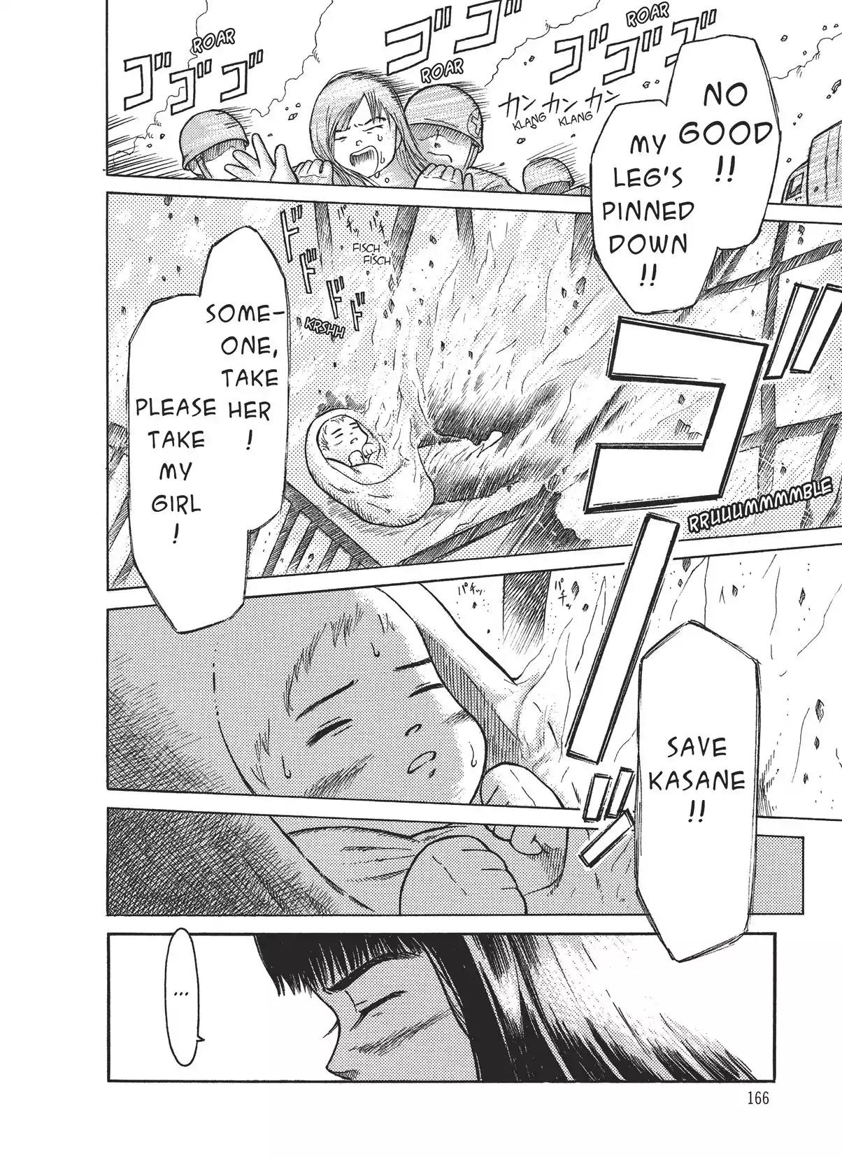 Futatsu no Spica Chapter 8.6 page 12 - Vol.2 Our Stars, Leaf Stars