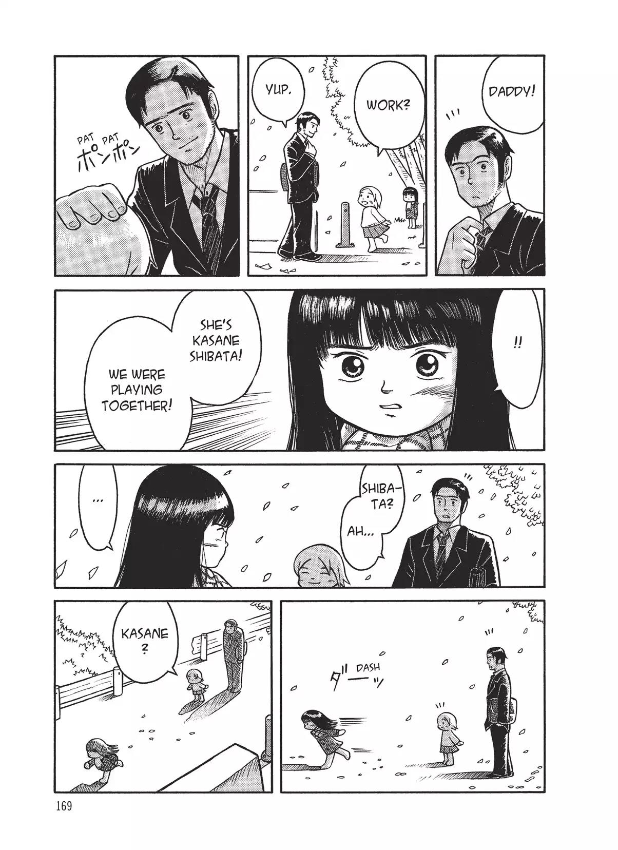 Futatsu no Spica Chapter 8.6 page 15 - Vol.2 Our Stars, Leaf Stars