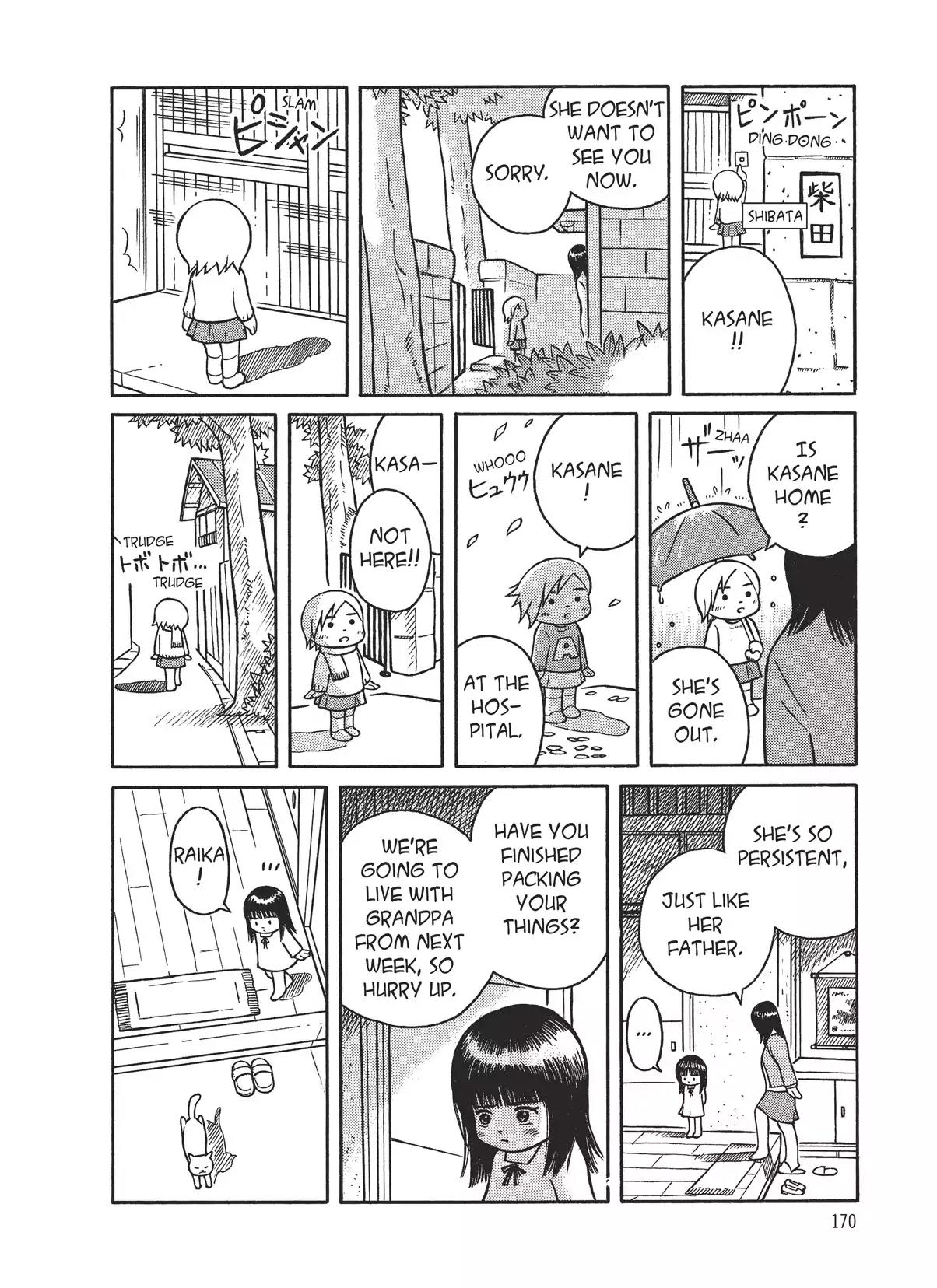 Futatsu no Spica Chapter 8.6 page 16 - Vol.2 Our Stars, Leaf Stars