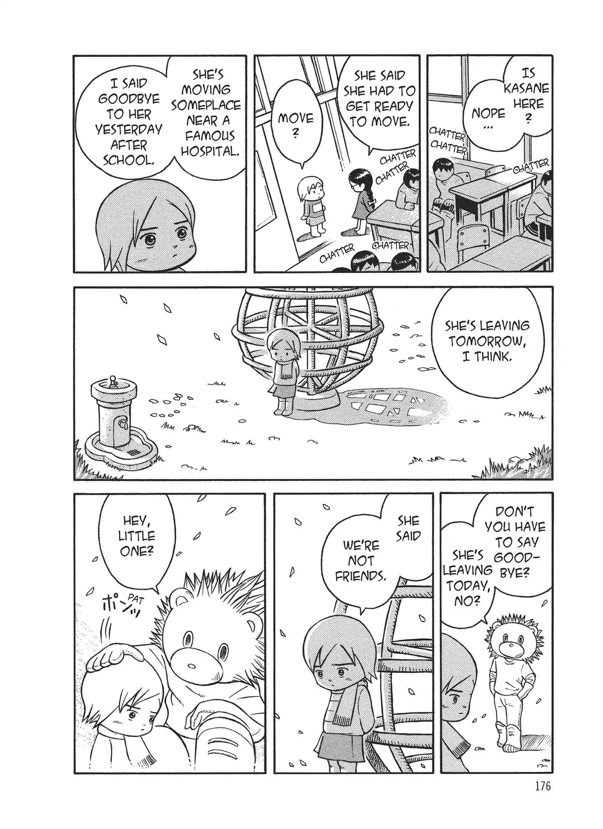 Futatsu no Spica Chapter 8.6 page 22 - Vol.2 Our Stars, Leaf Stars