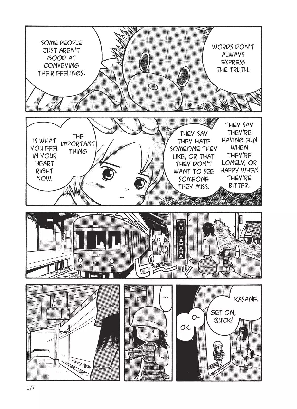 Futatsu no Spica Chapter 8.6 page 23 - Vol.2 Our Stars, Leaf Stars
