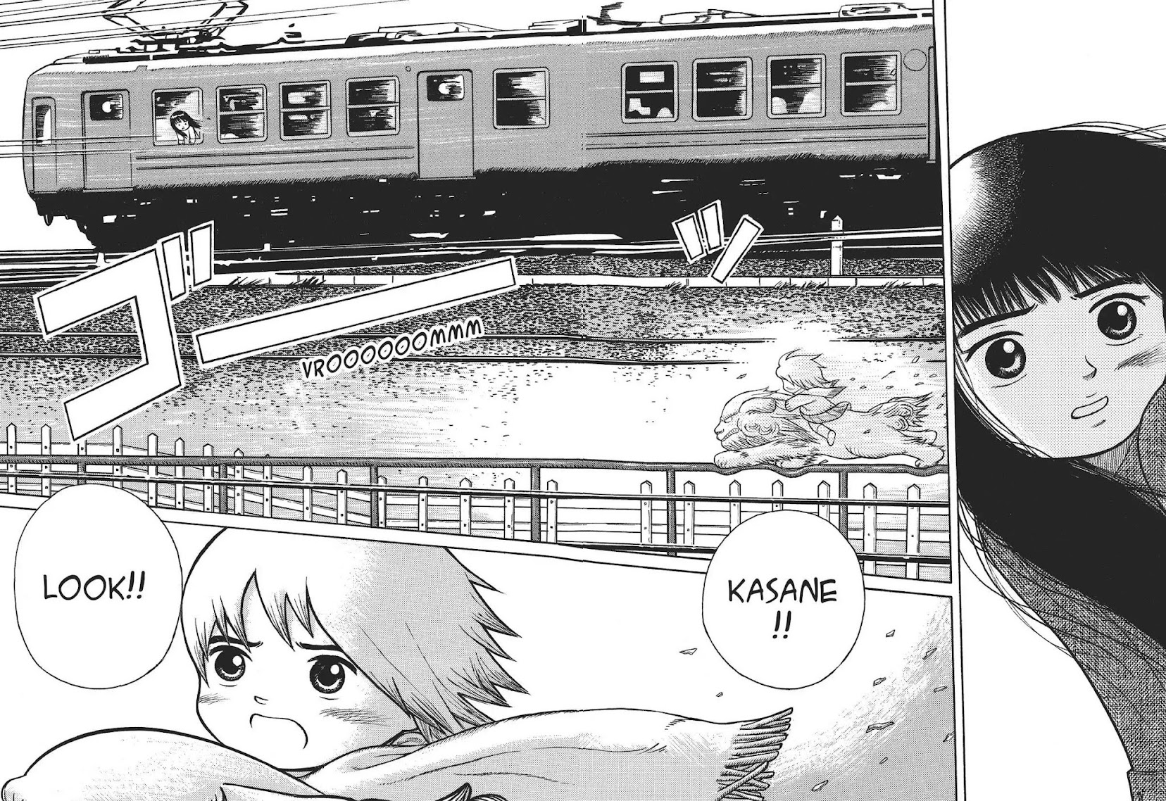 Futatsu no Spica Chapter 8.6 page 26 - Vol.2 Our Stars, Leaf Stars