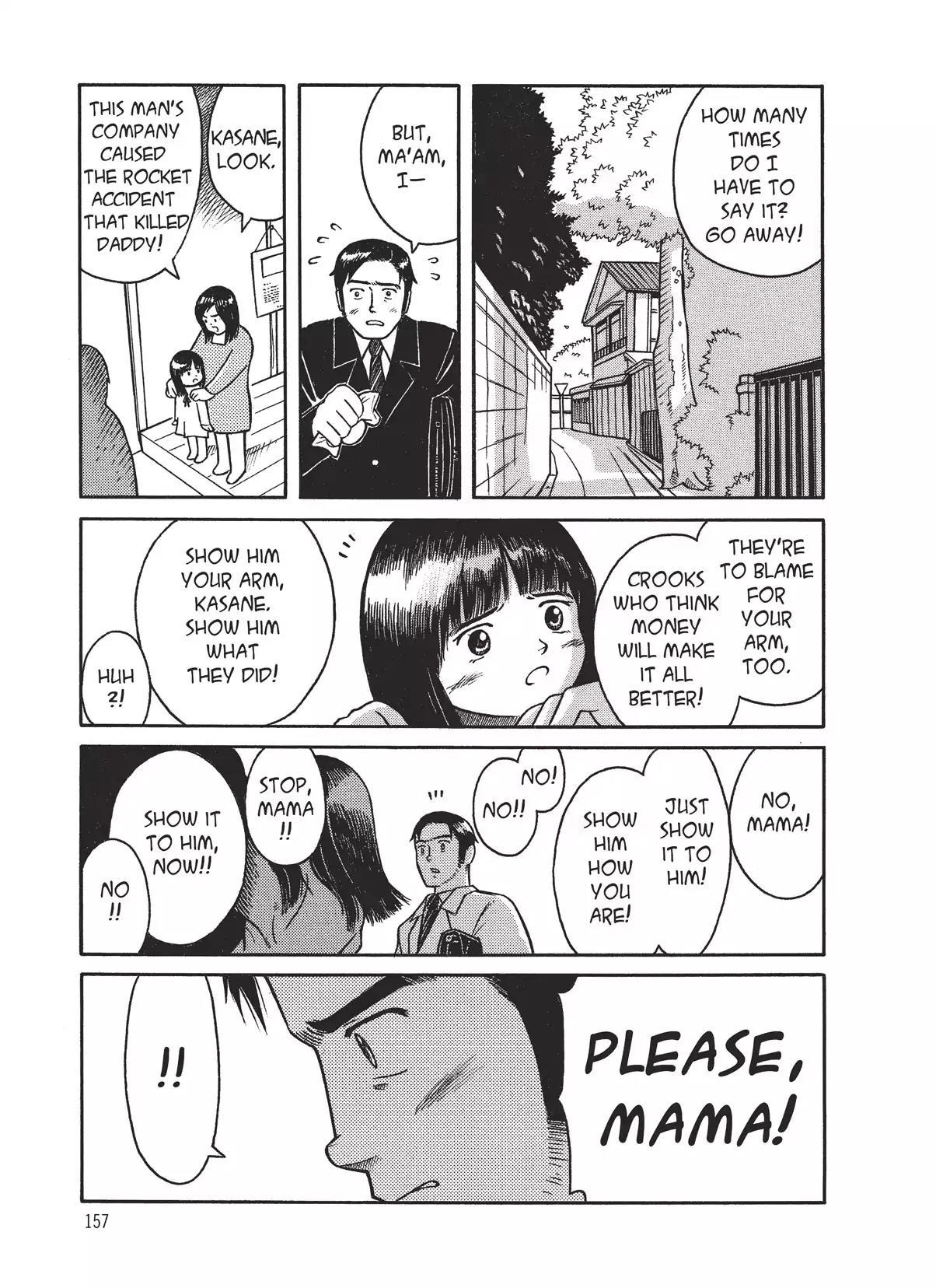Futatsu no Spica Chapter 8.6 page 3 - Vol.2 Our Stars, Leaf Stars