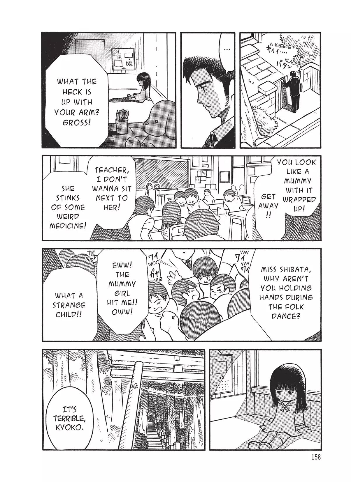 Futatsu no Spica Chapter 8.6 page 4 - Vol.2 Our Stars, Leaf Stars
