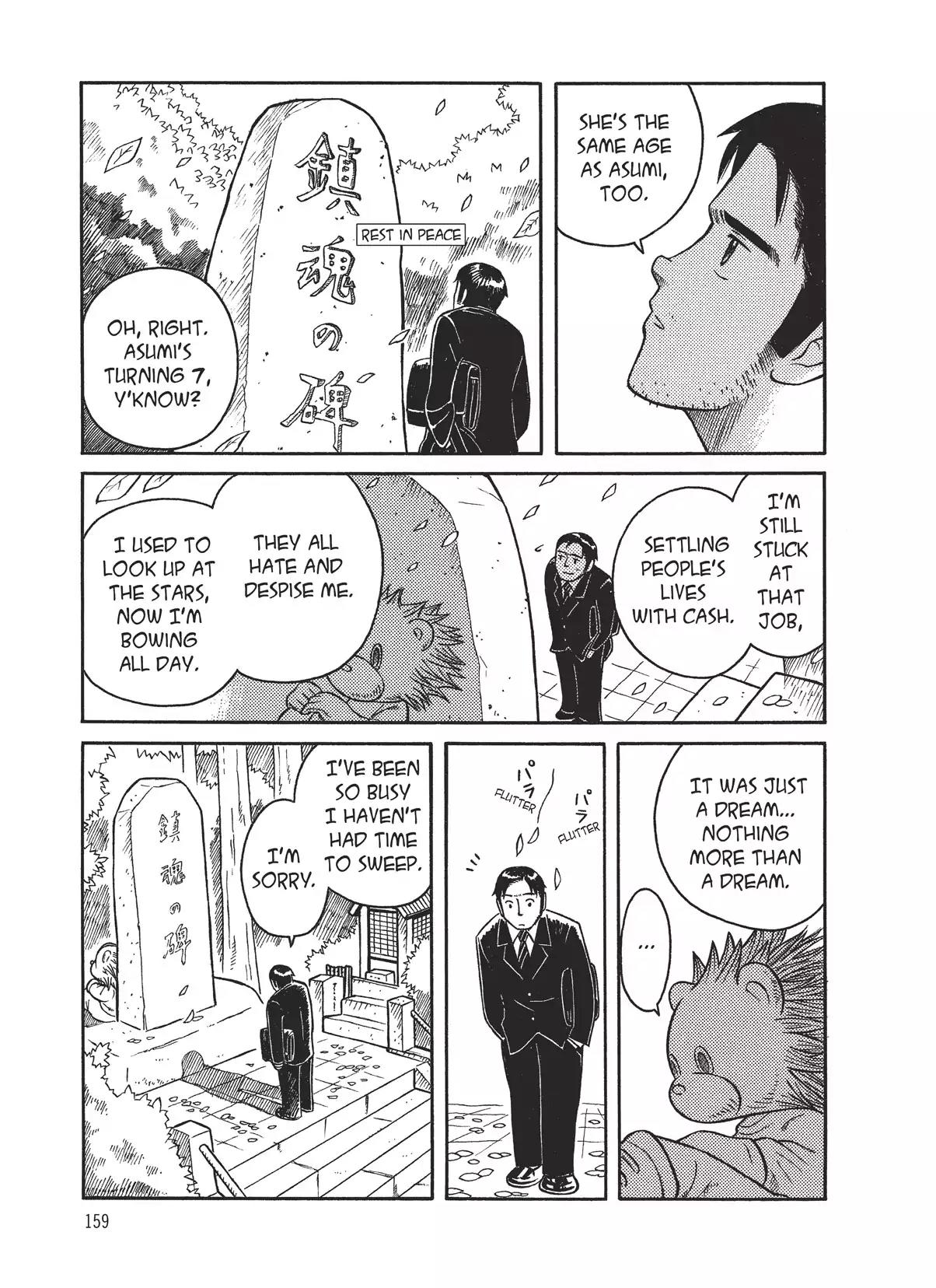 Futatsu no Spica Chapter 8.6 page 5 - Vol.2 Our Stars, Leaf Stars