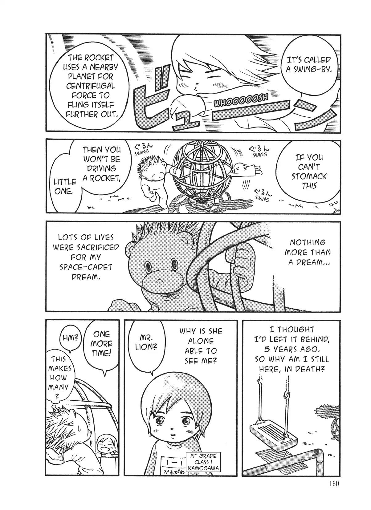 Futatsu no Spica Chapter 8.6 page 6 - Vol.2 Our Stars, Leaf Stars
