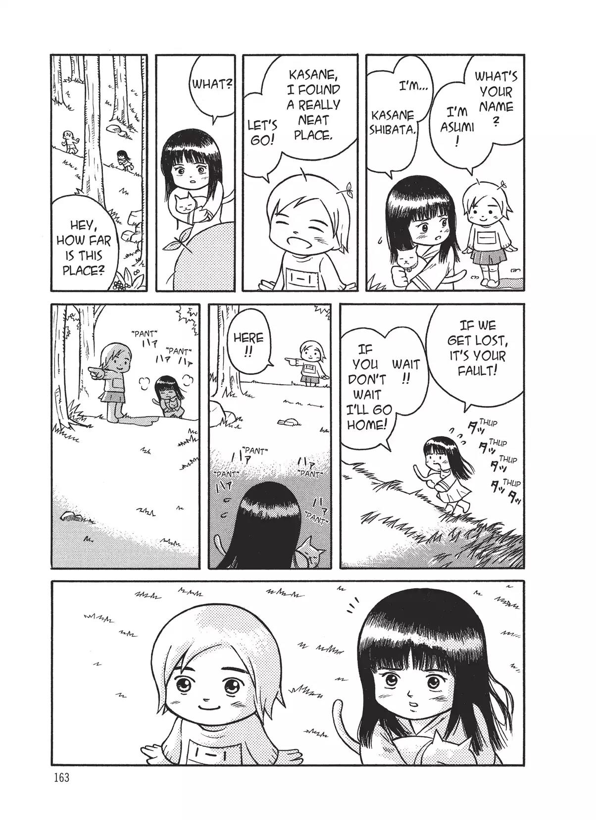 Futatsu no Spica Chapter 8.6 page 9 - Vol.2 Our Stars, Leaf Stars
