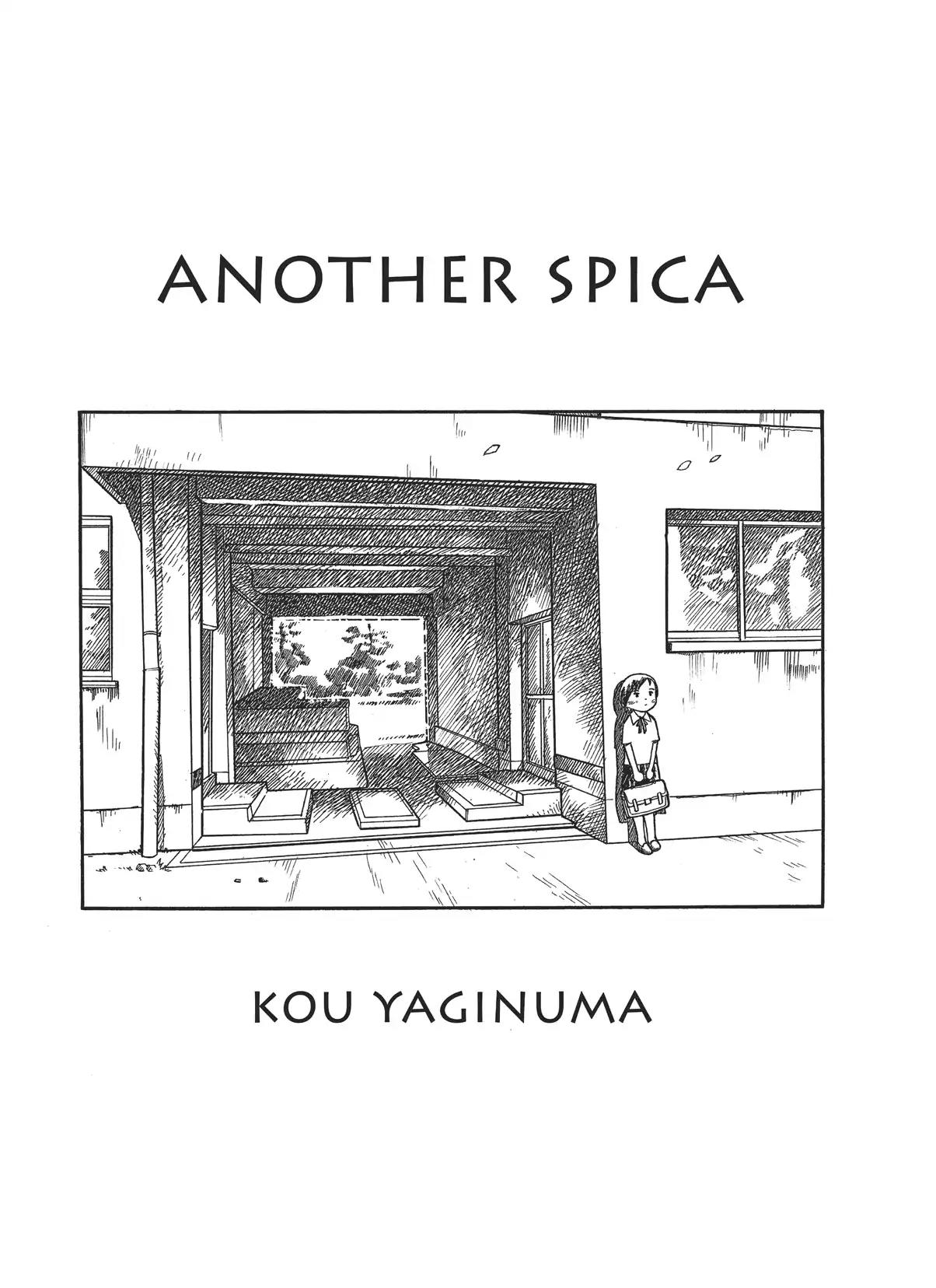 Futatsu no Spica Chapter 8.7 page 1 - Vol.2 Another Spica