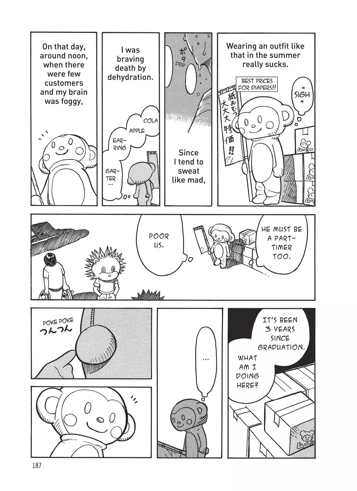 Futatsu no Spica Chapter 8.7 page 3 - Vol.2 Another Spica