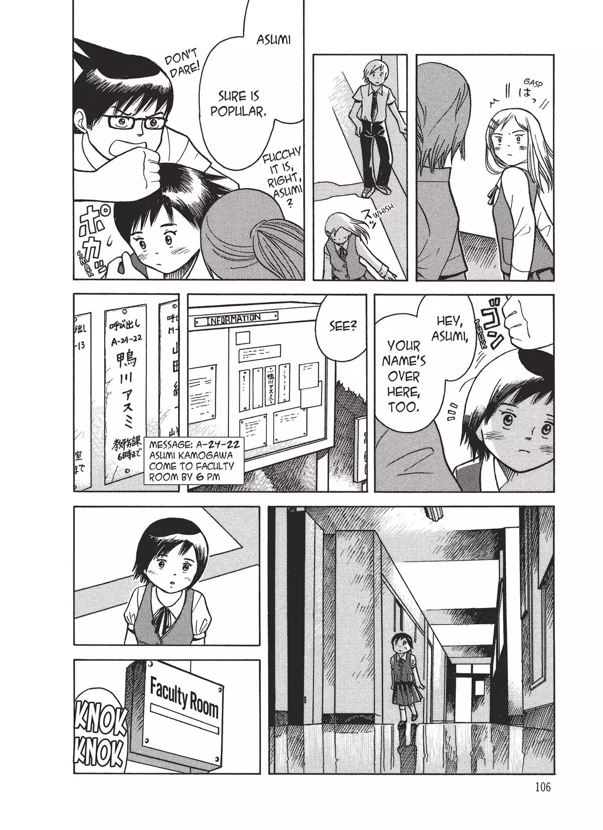 Futatsu no Spica Chapter 8 page 12 - Chapter 8: Mission:08